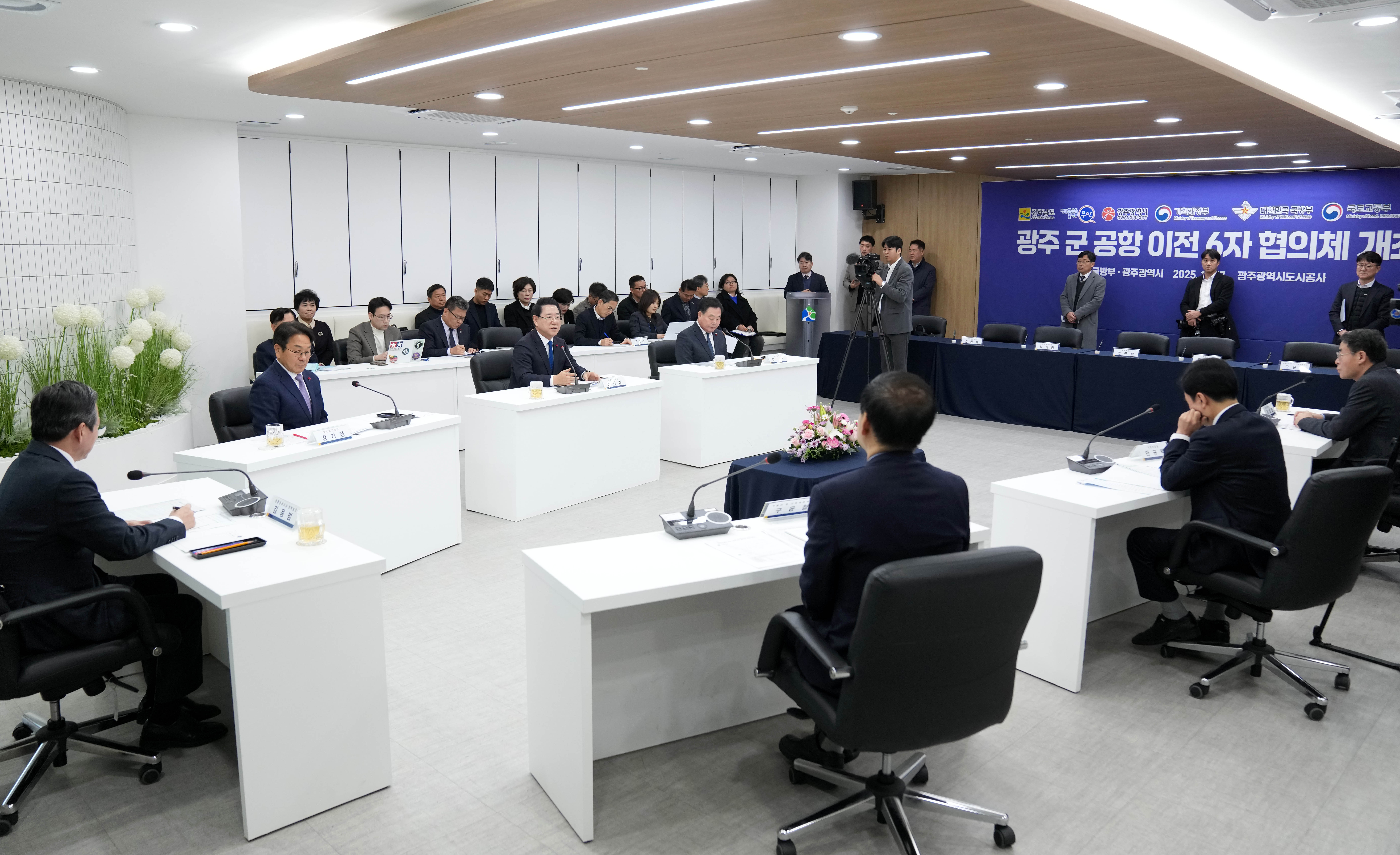 광주 군 공항 이전 6자 협의체3