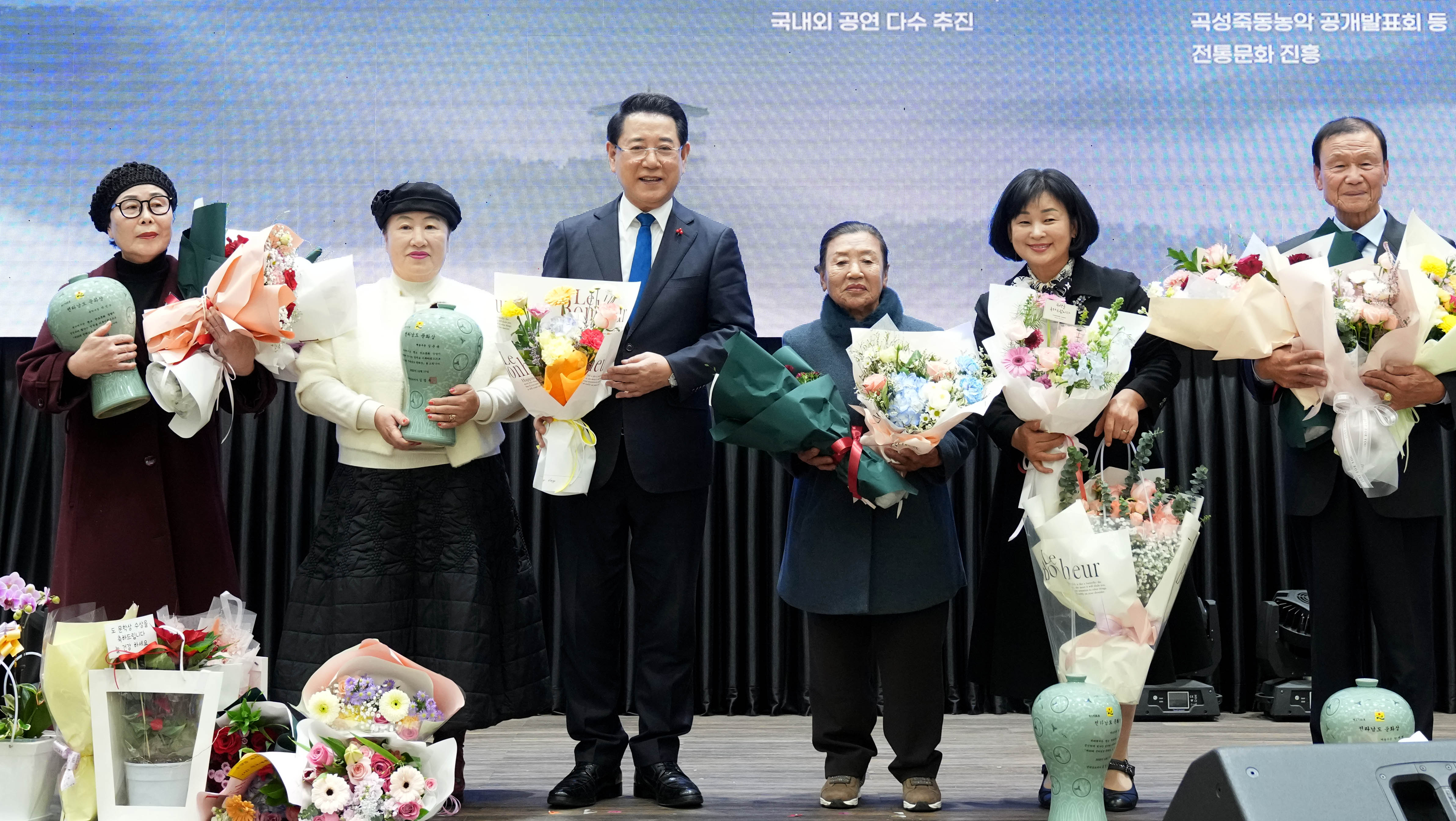 제69회 전라남도 문화상 시상 및 전라남도 명예예술인 지정서 수여식3
