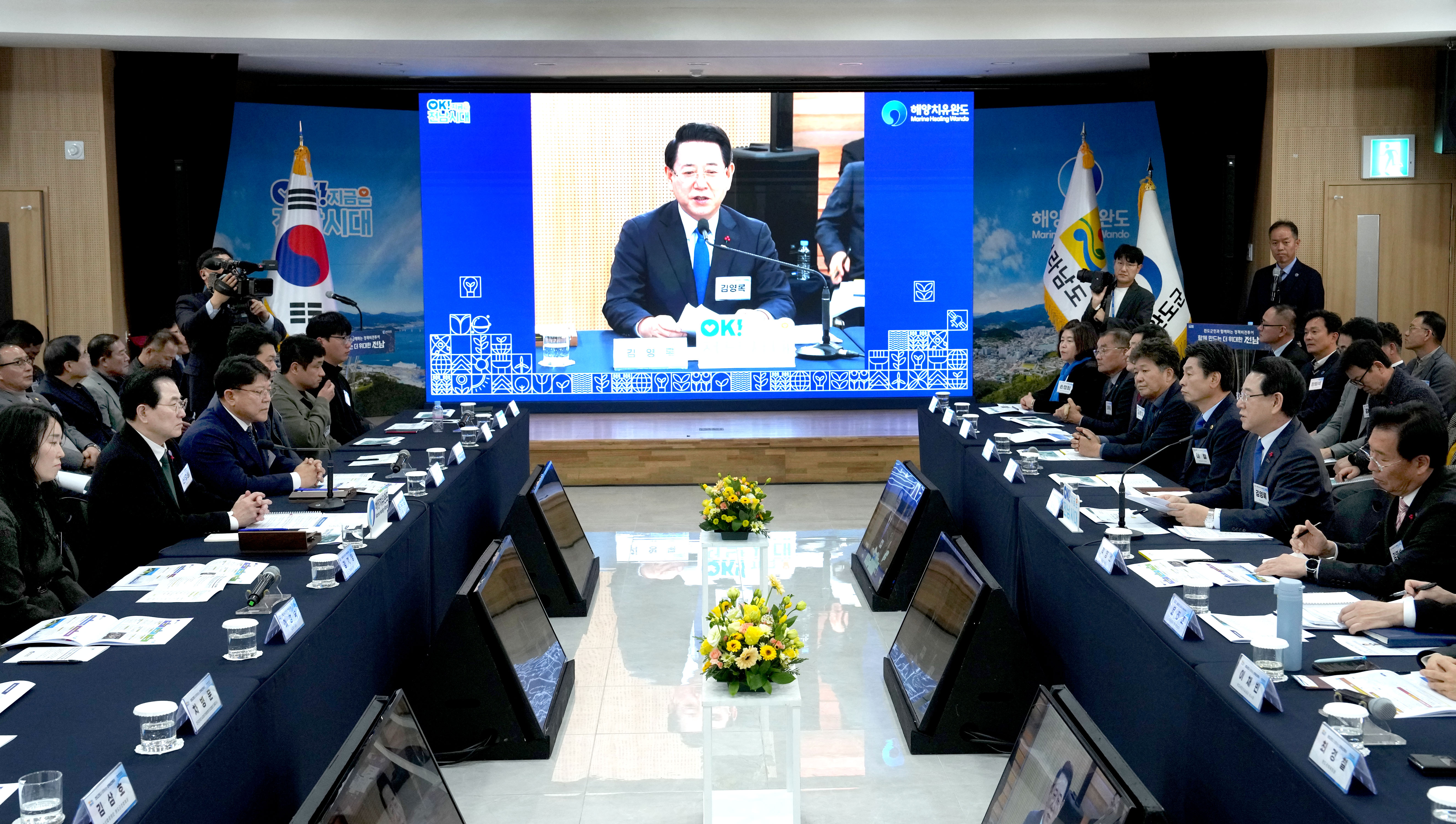 완도군 정책비전 투어3