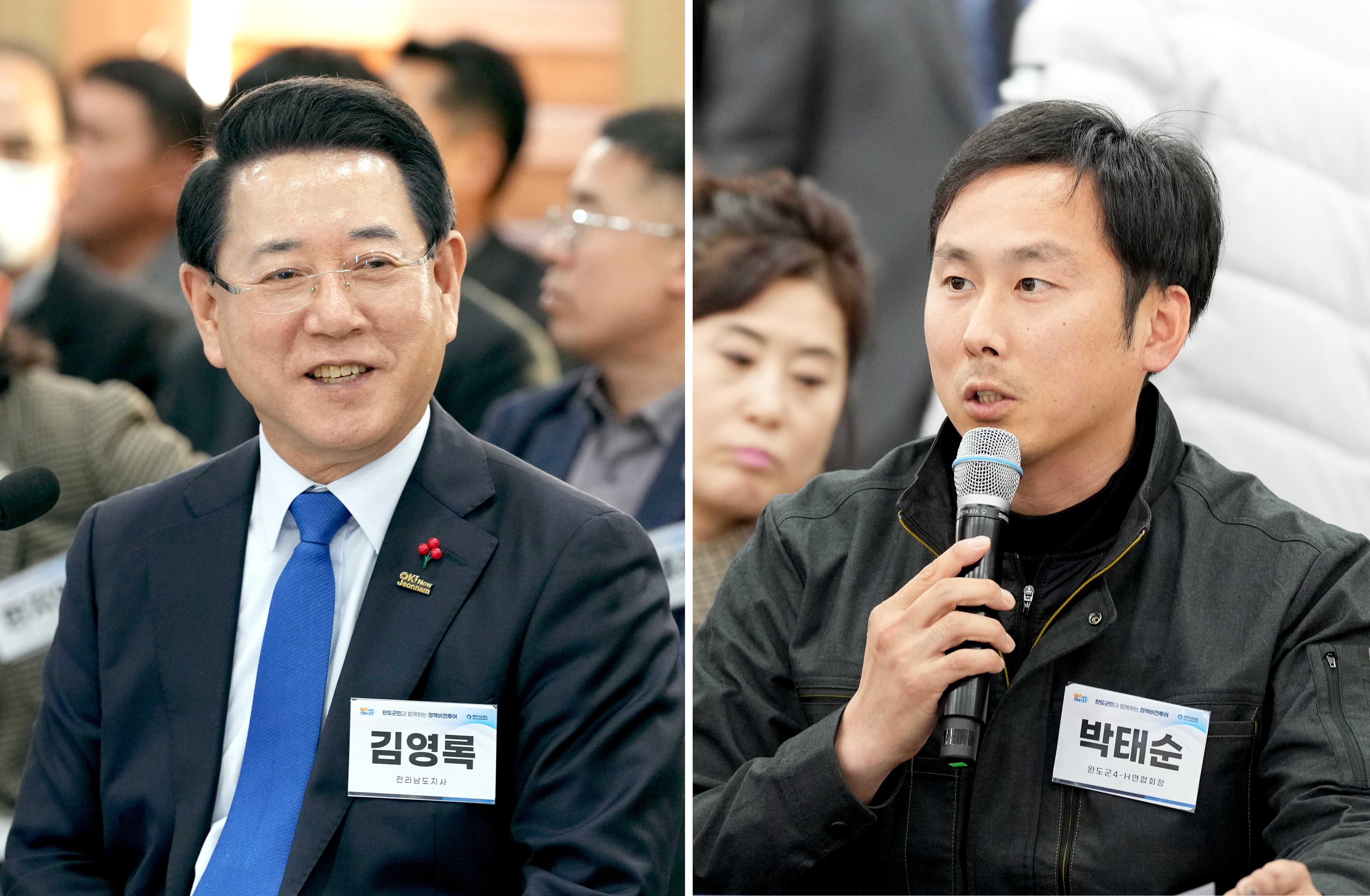 완도군 정책비전 투어7