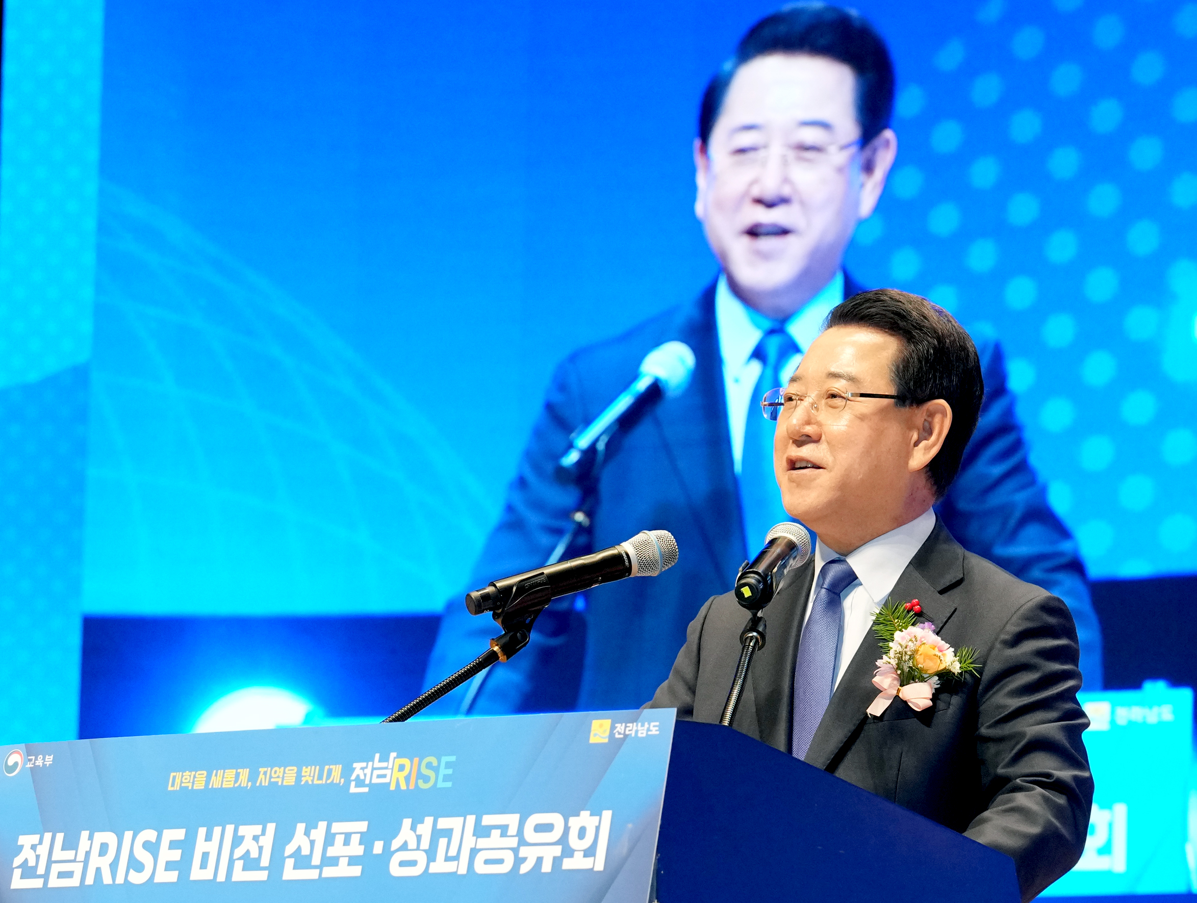 전남RISE 비전 선포식 및 성과공유회7