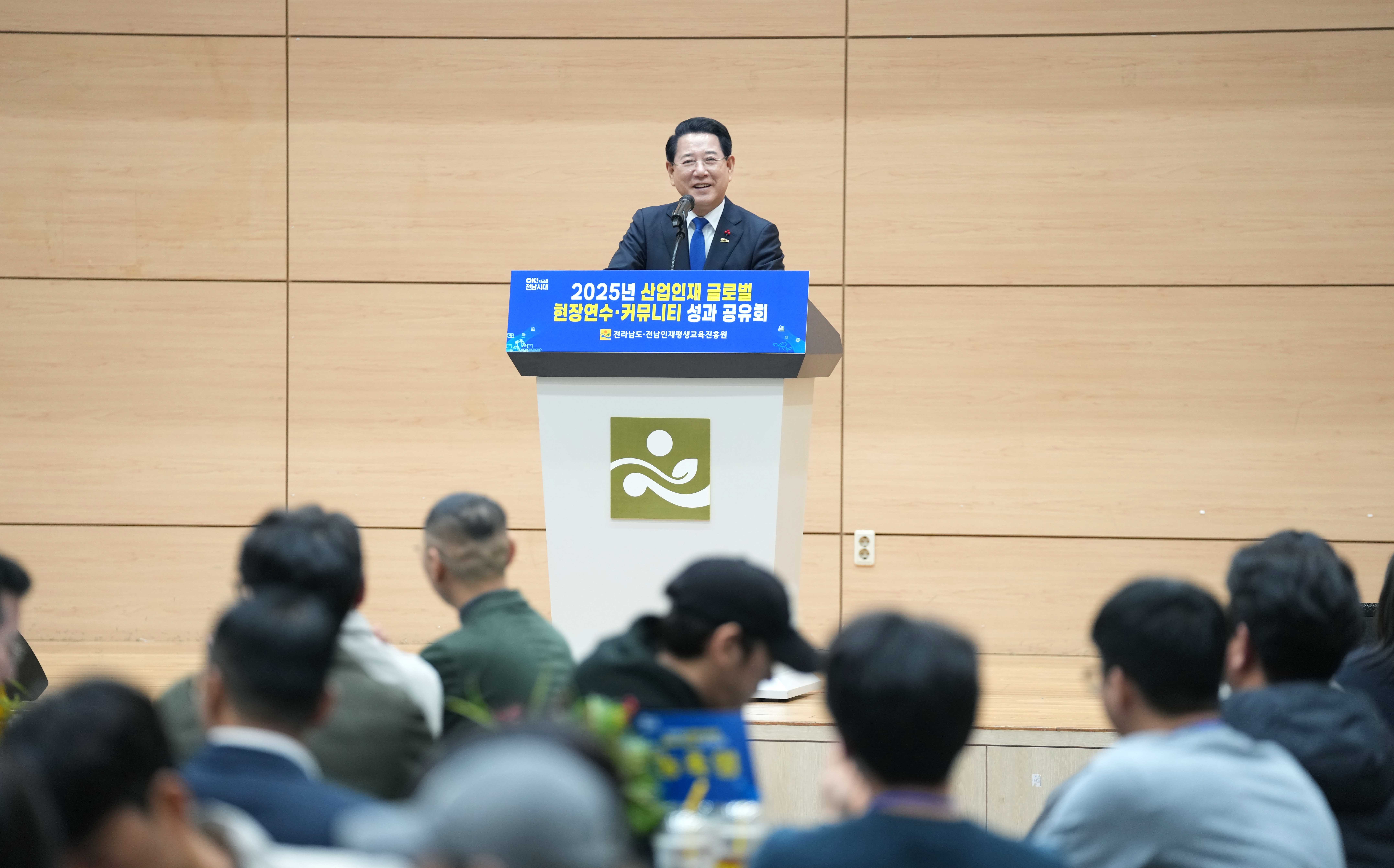 2025년 산업인재 글로벌 현장연수·커뮤니티 성과공유회3