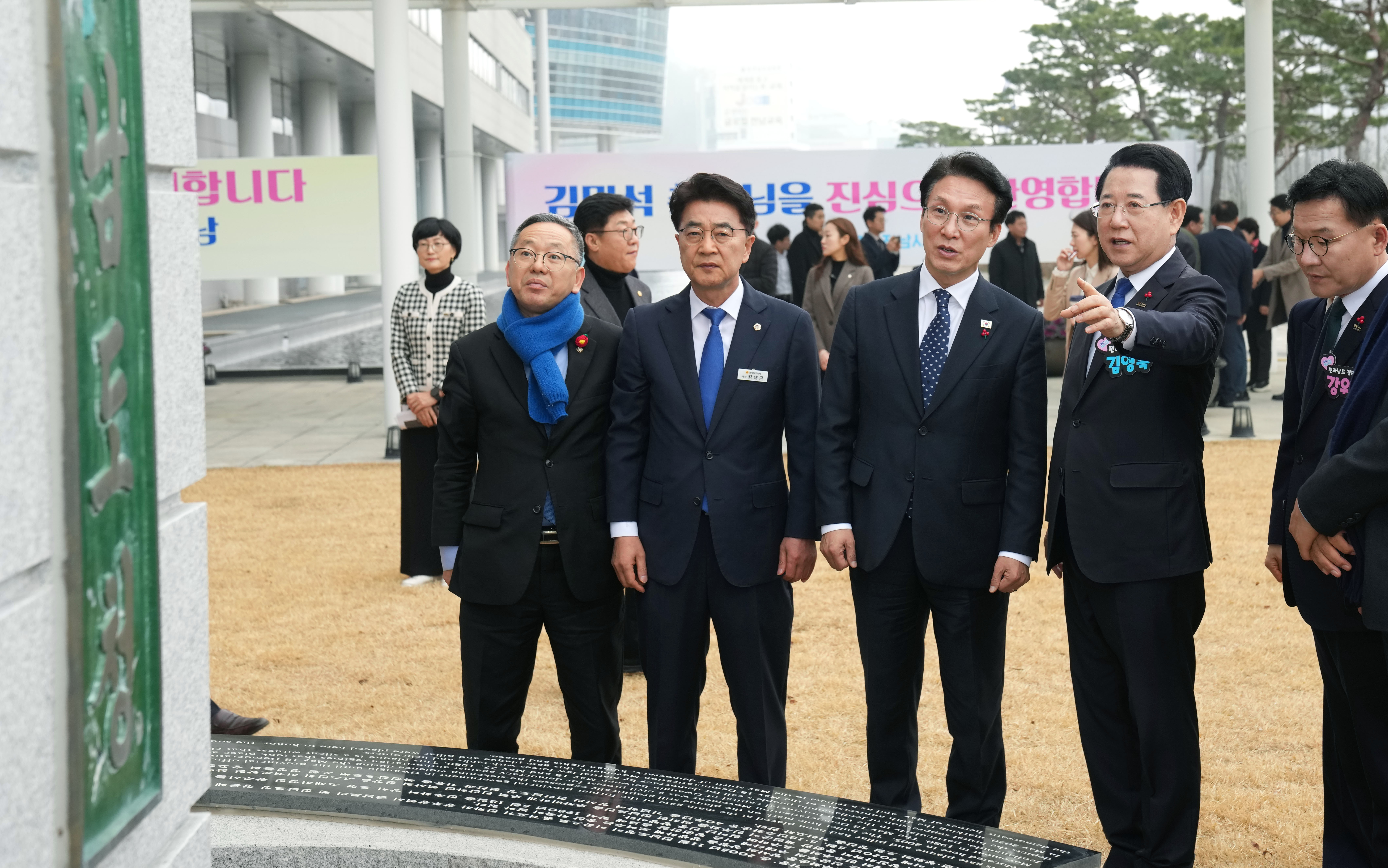 김민석 국무총리 초청 ‘K-국정설명회’ 특별강연1