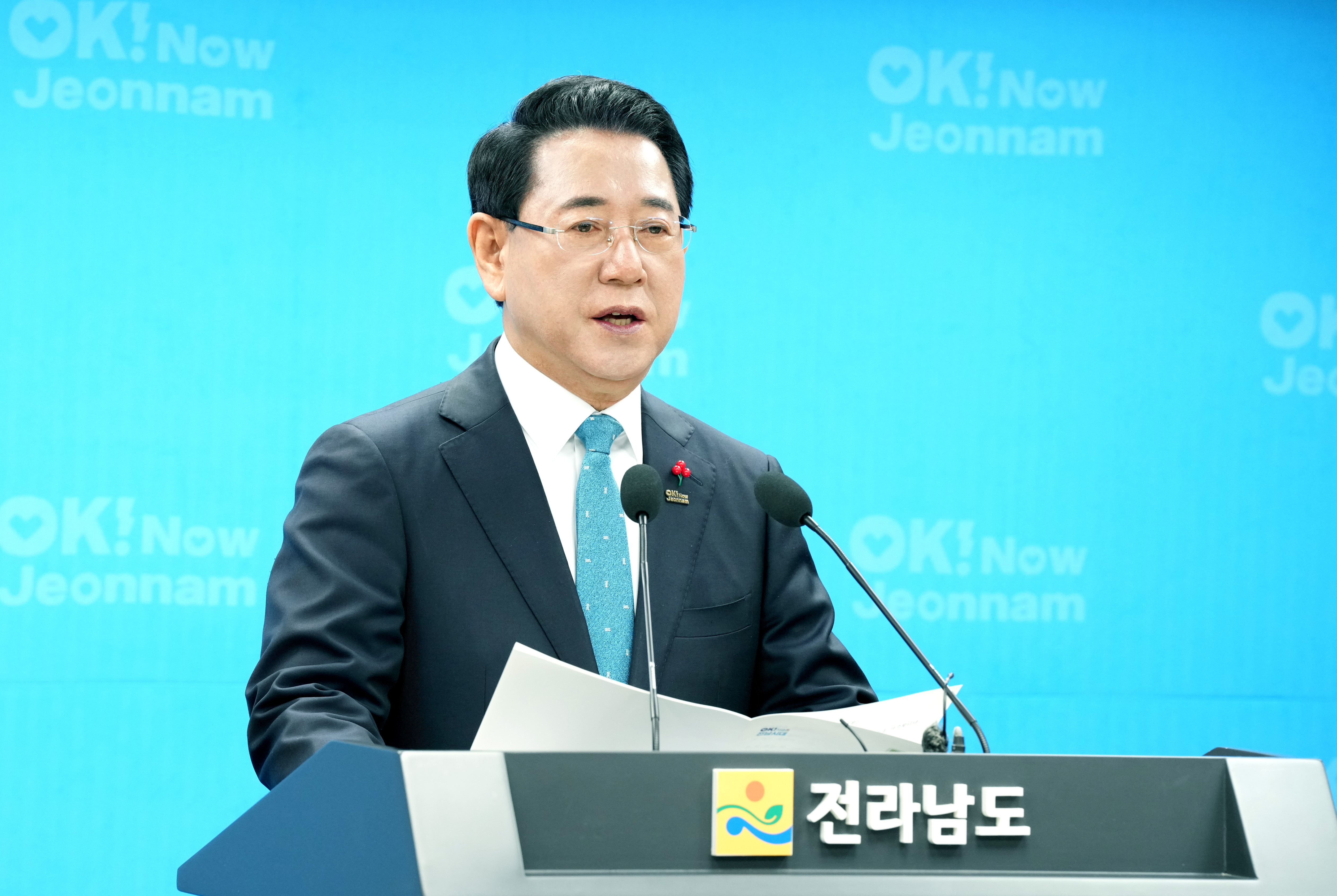송년 기자 브리핑2