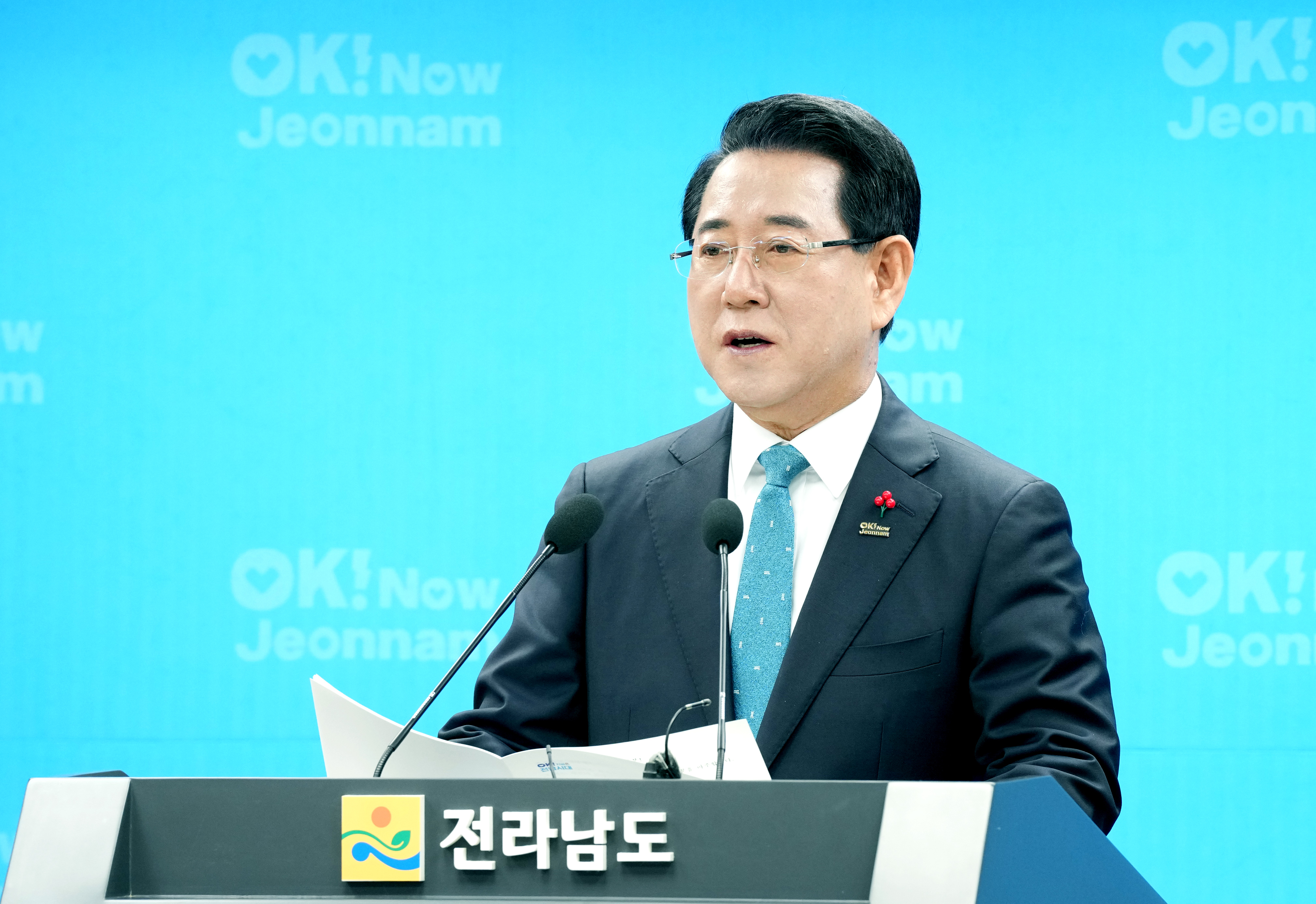 송년 기자 브리핑3