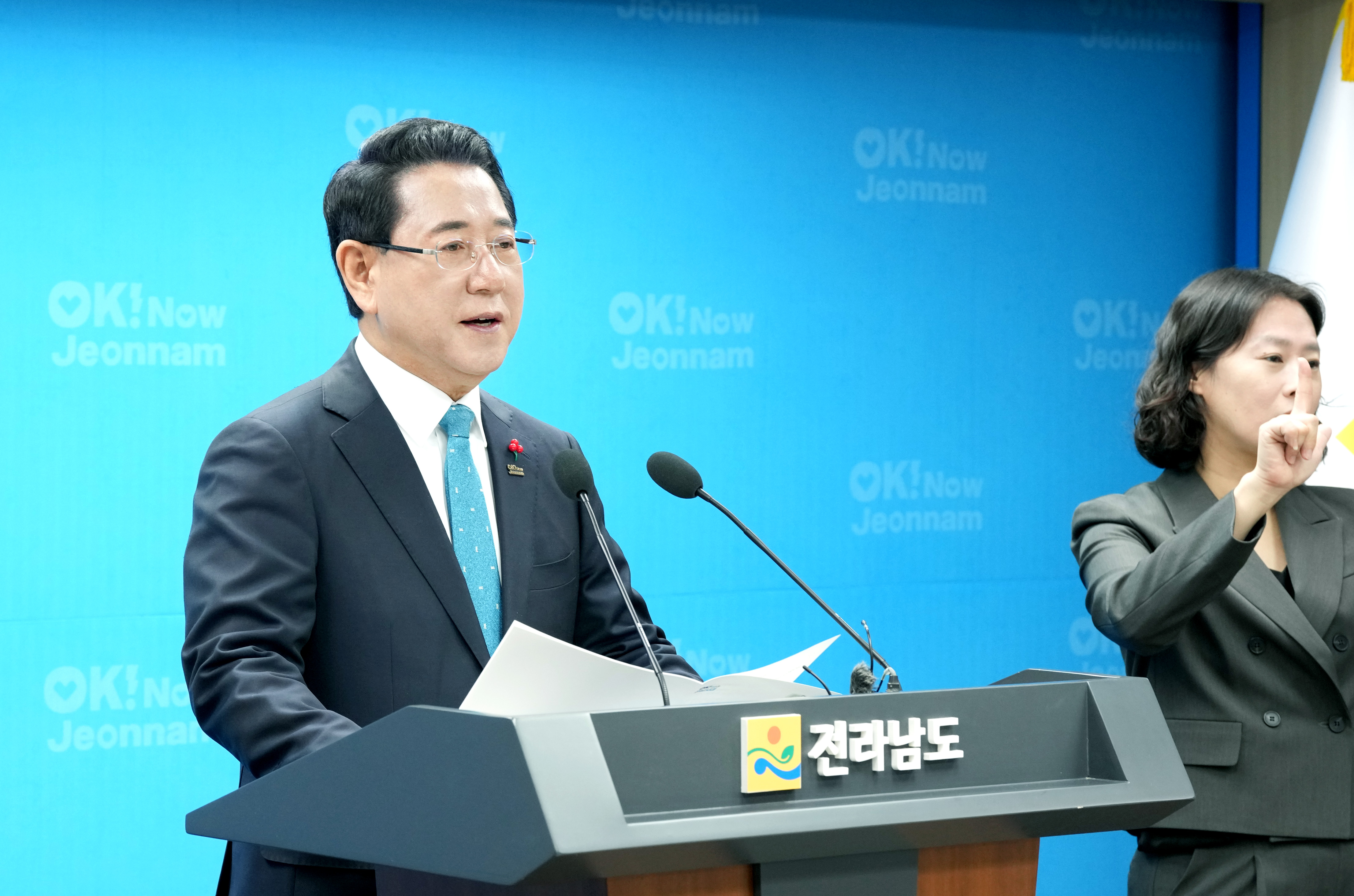 송년 기자 브리핑6