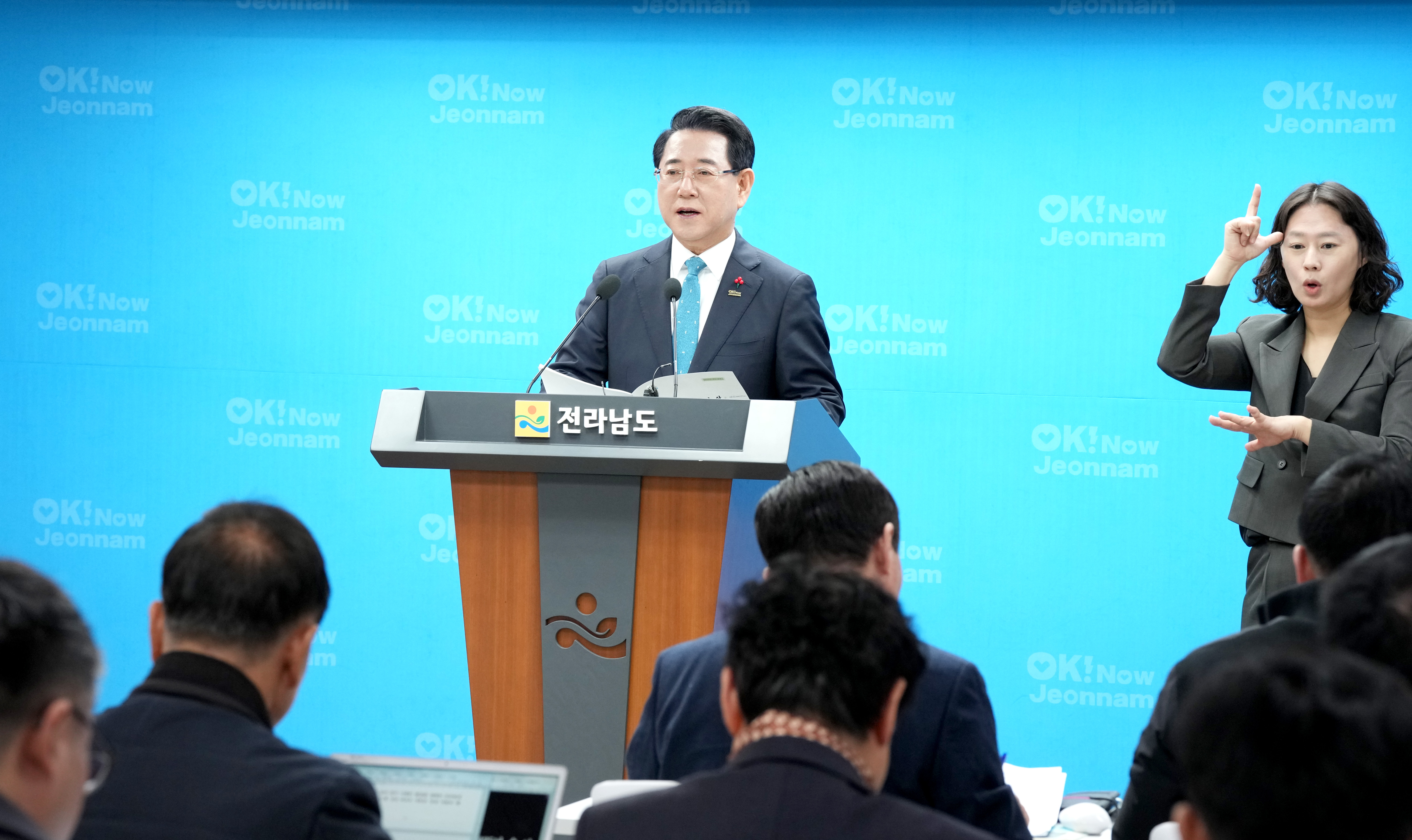 송년 기자 브리핑7