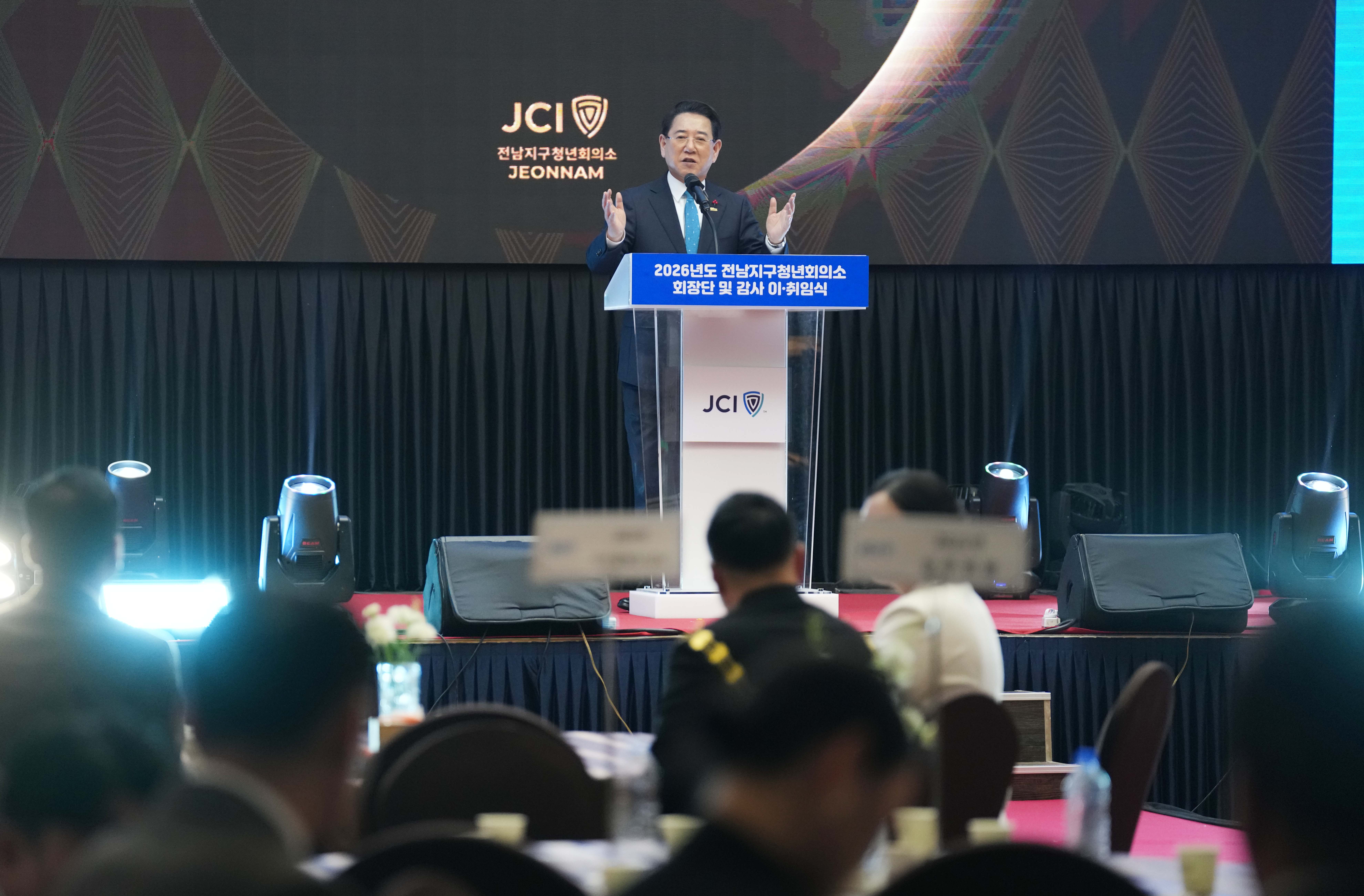 2026 전남지구JC 회장단 및 감사 이·취임식2