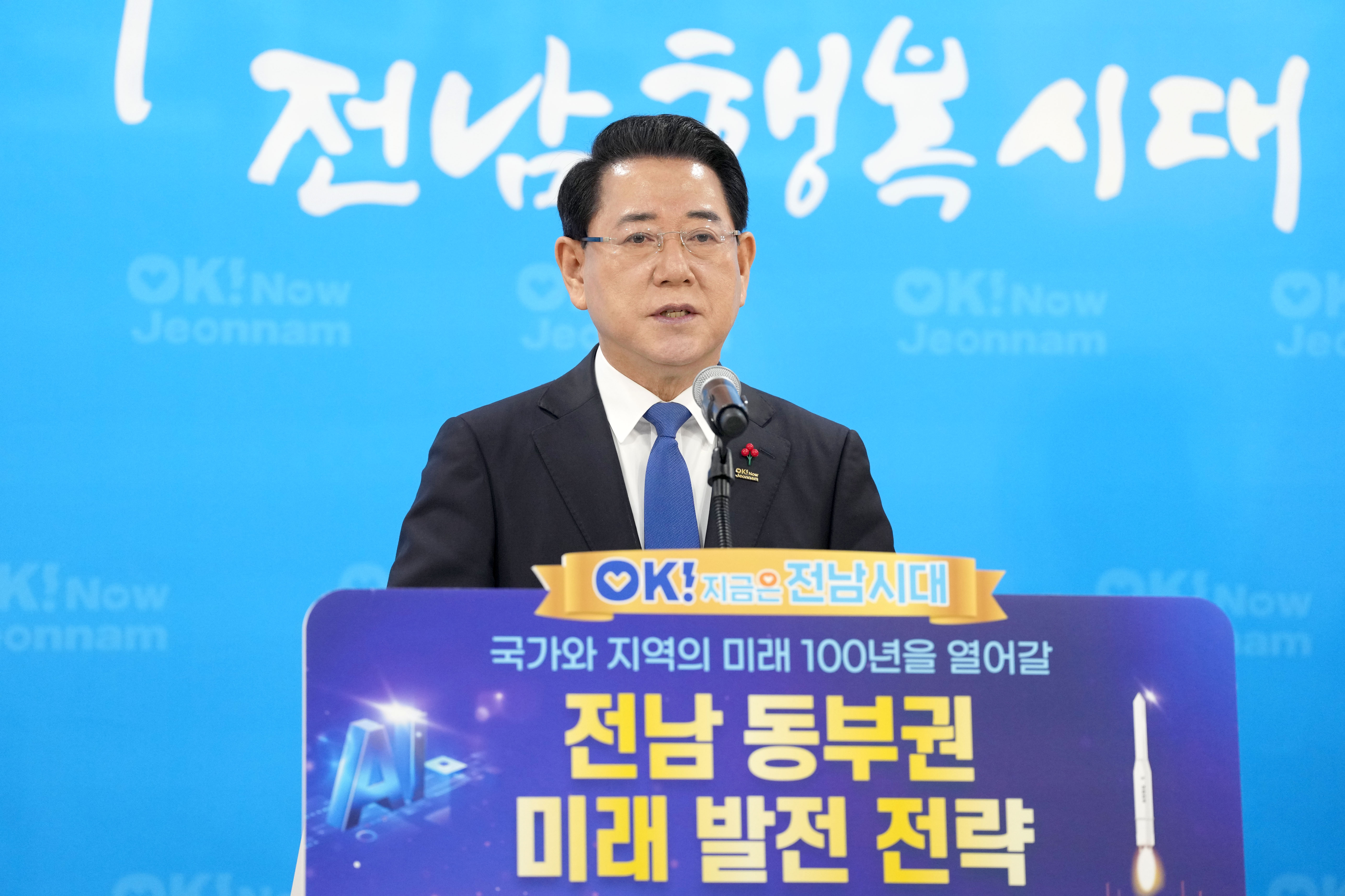 2025년 동부권 송년 기자 브리핑2