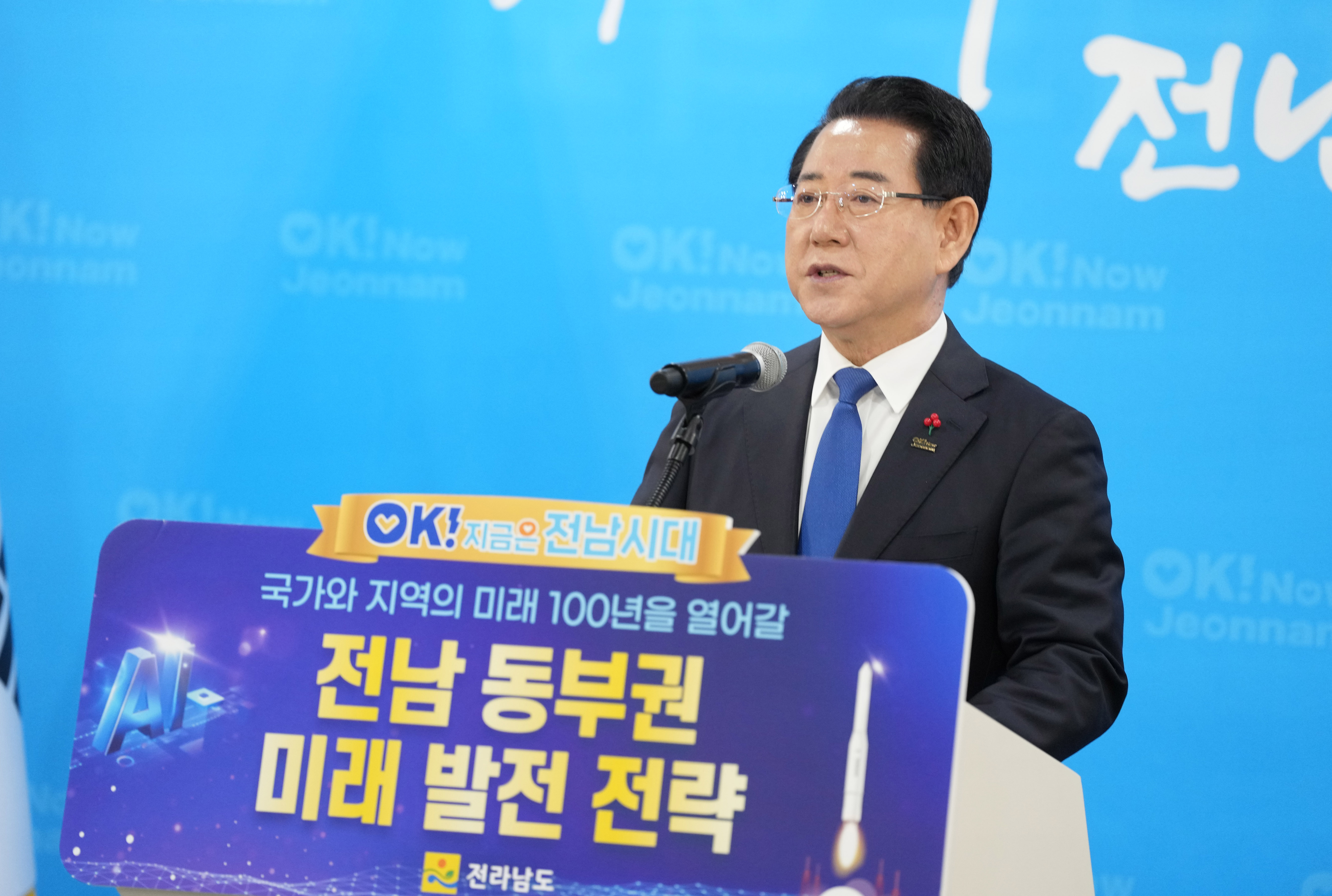 2025년 동부권 송년 기자 브리핑5