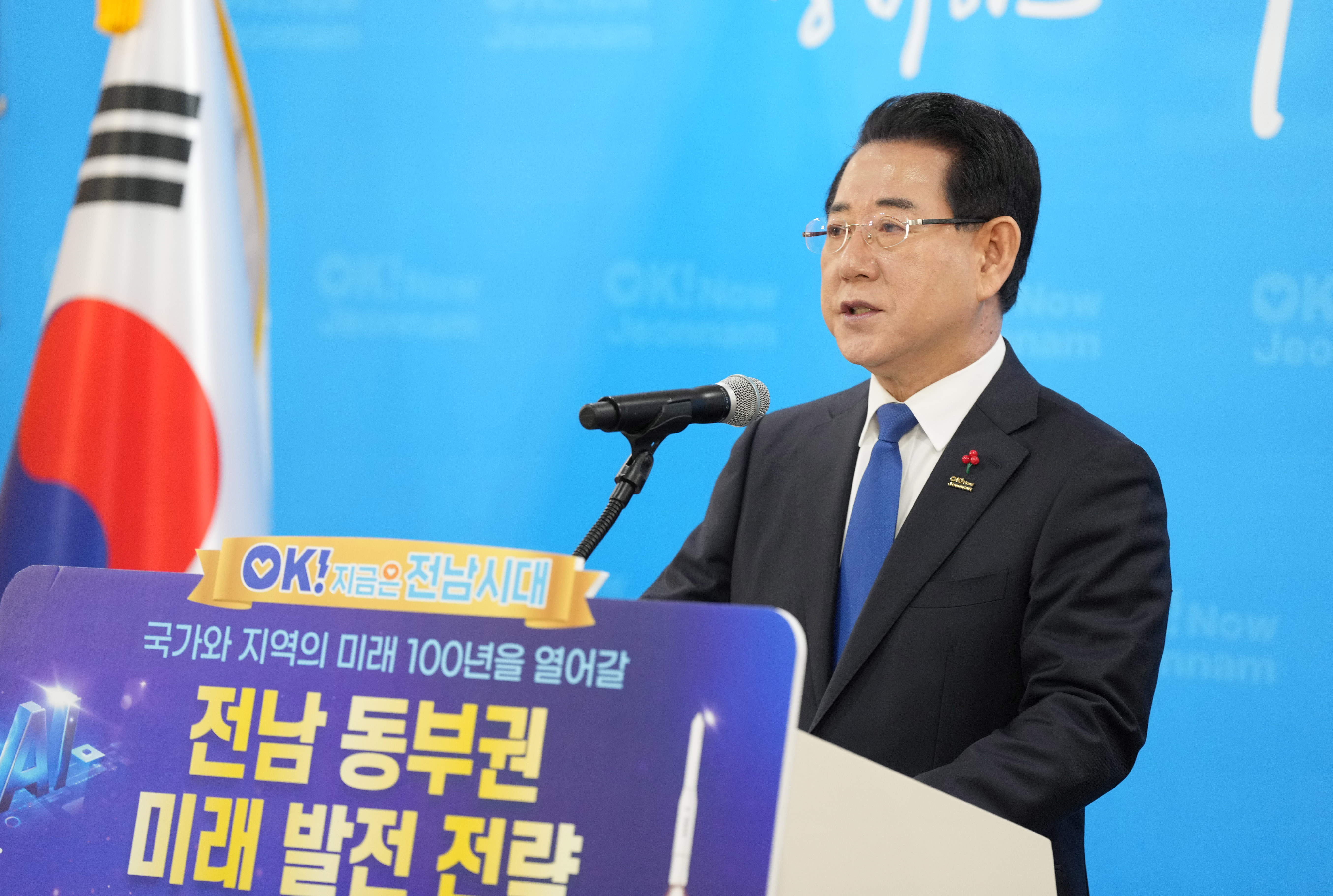 2025년 동부권 송년 기자 브리핑6