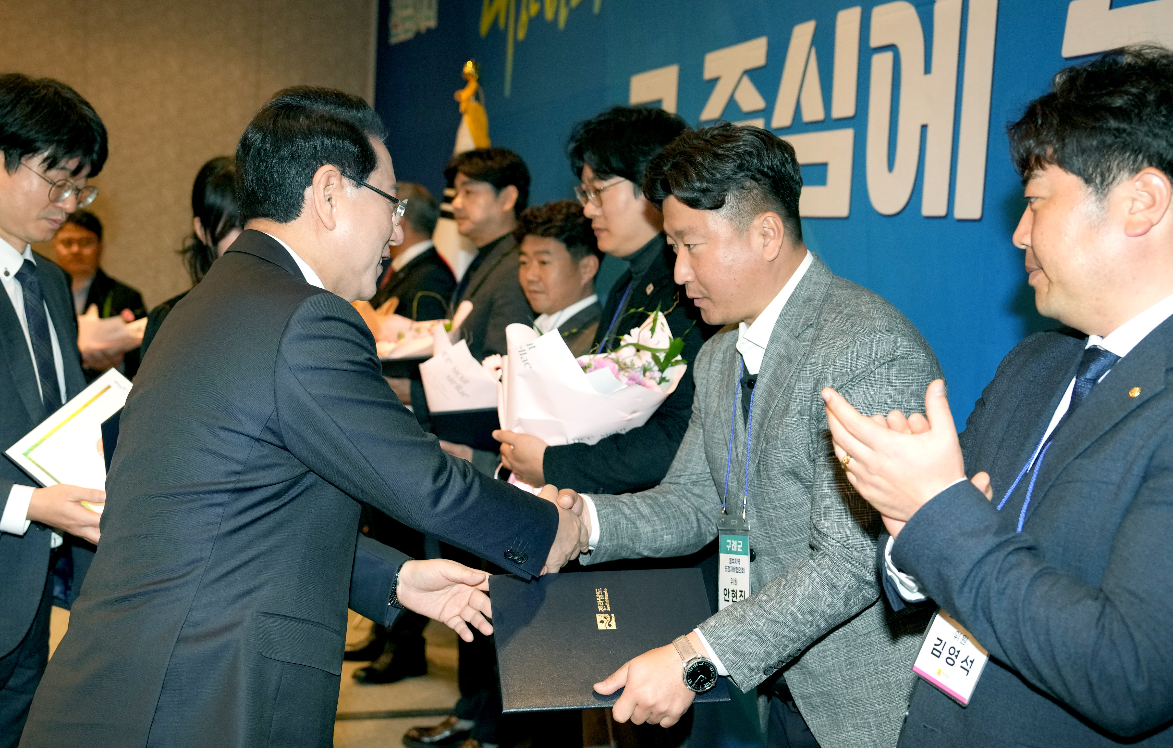25년 동부지역 도정자문협의회 정기총회4