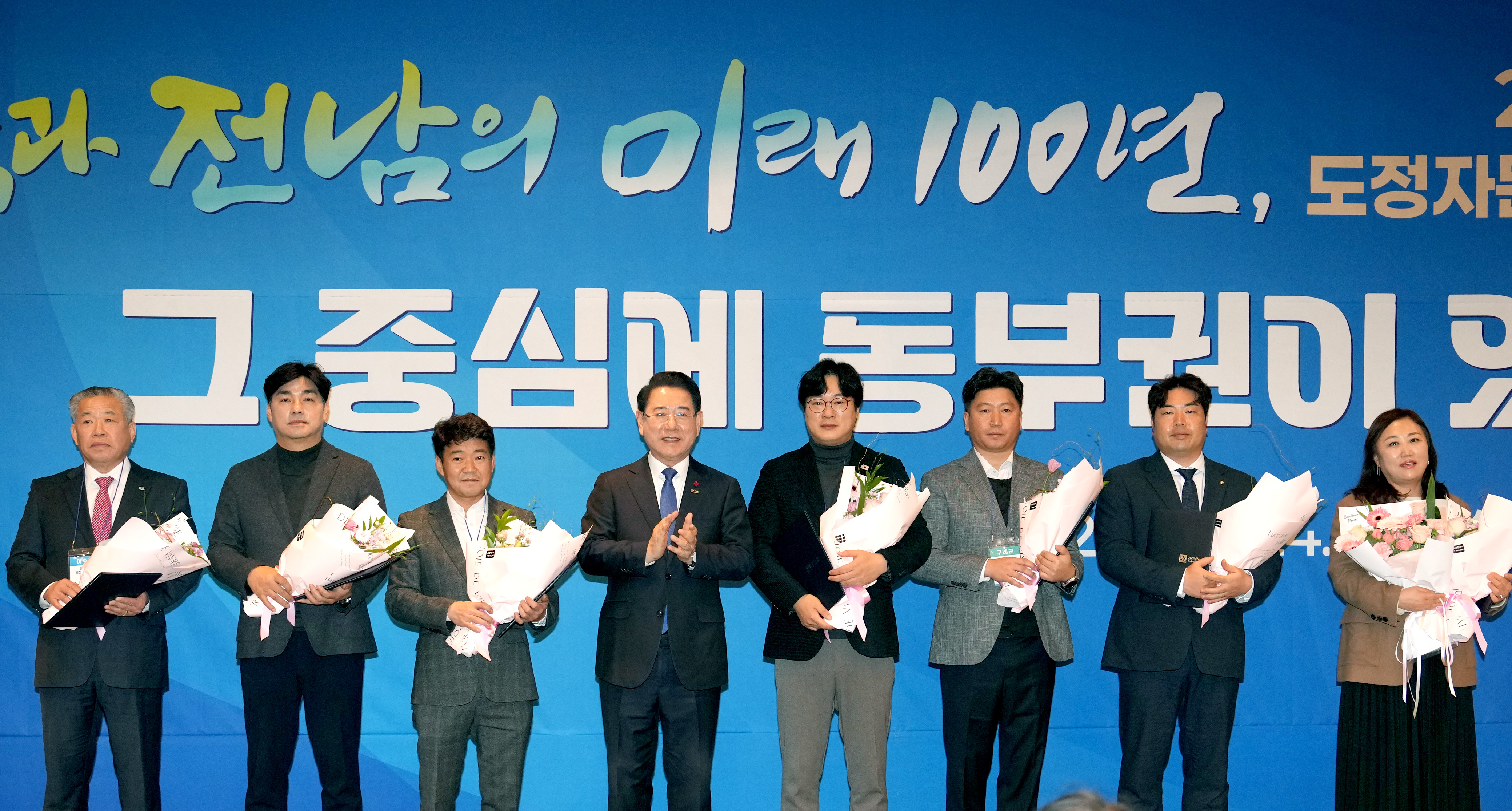25년 동부지역 도정자문협의회 정기총회5