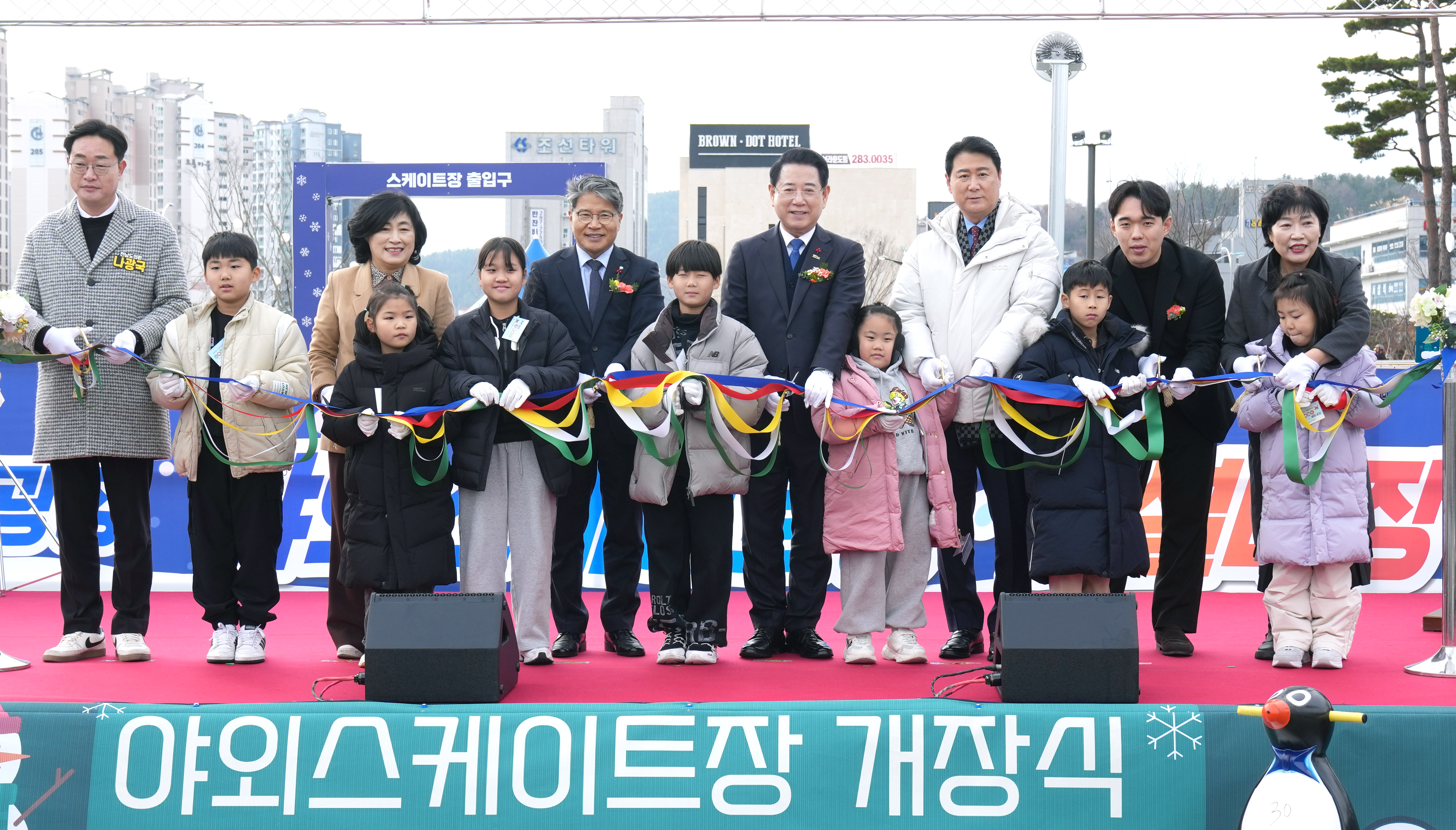 전남OK도민광장 야외스케이트장 개장식1