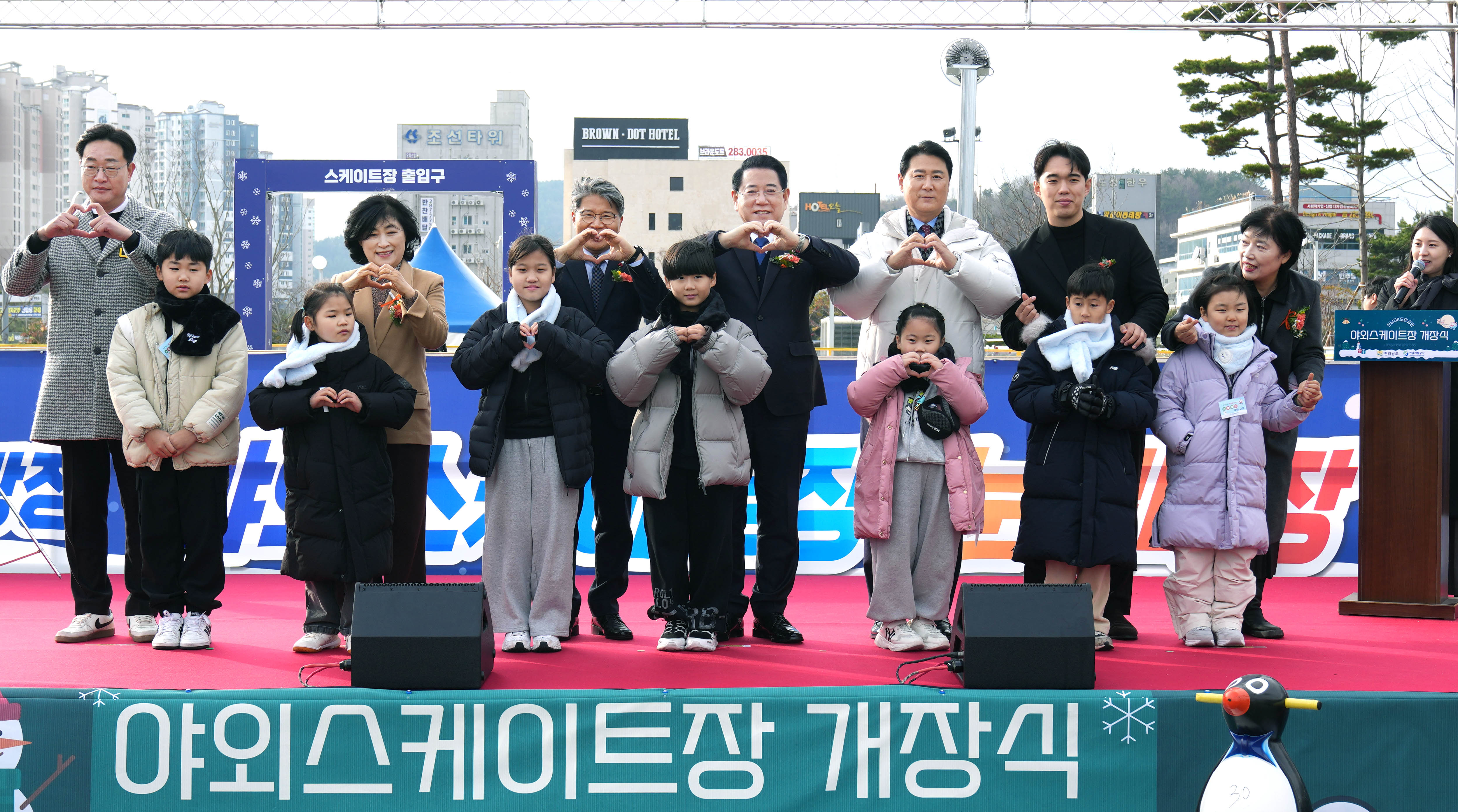 전남OK도민광장 야외스케이트장 개장식2