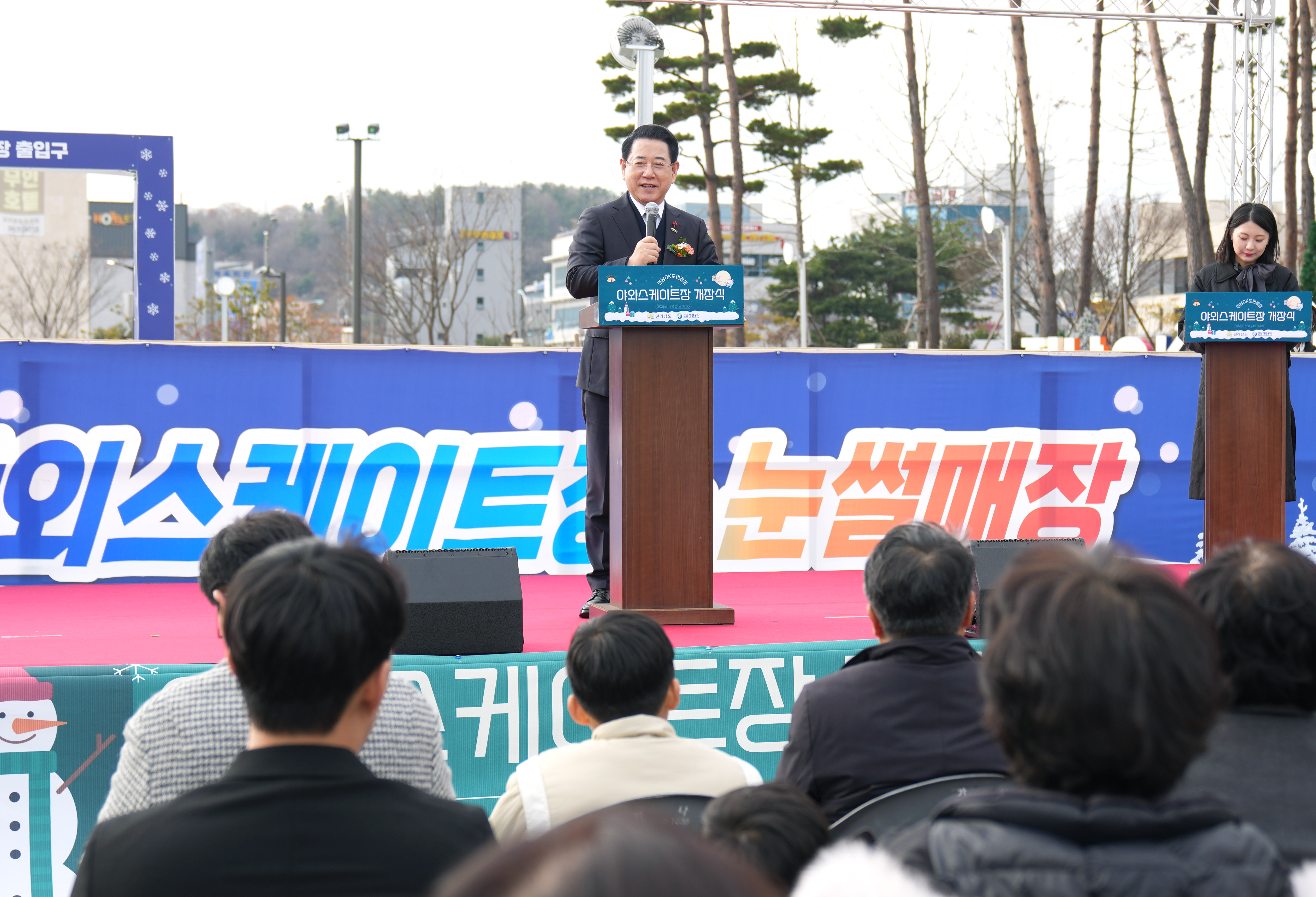 전남OK도민광장 야외스케이트장 개장식6