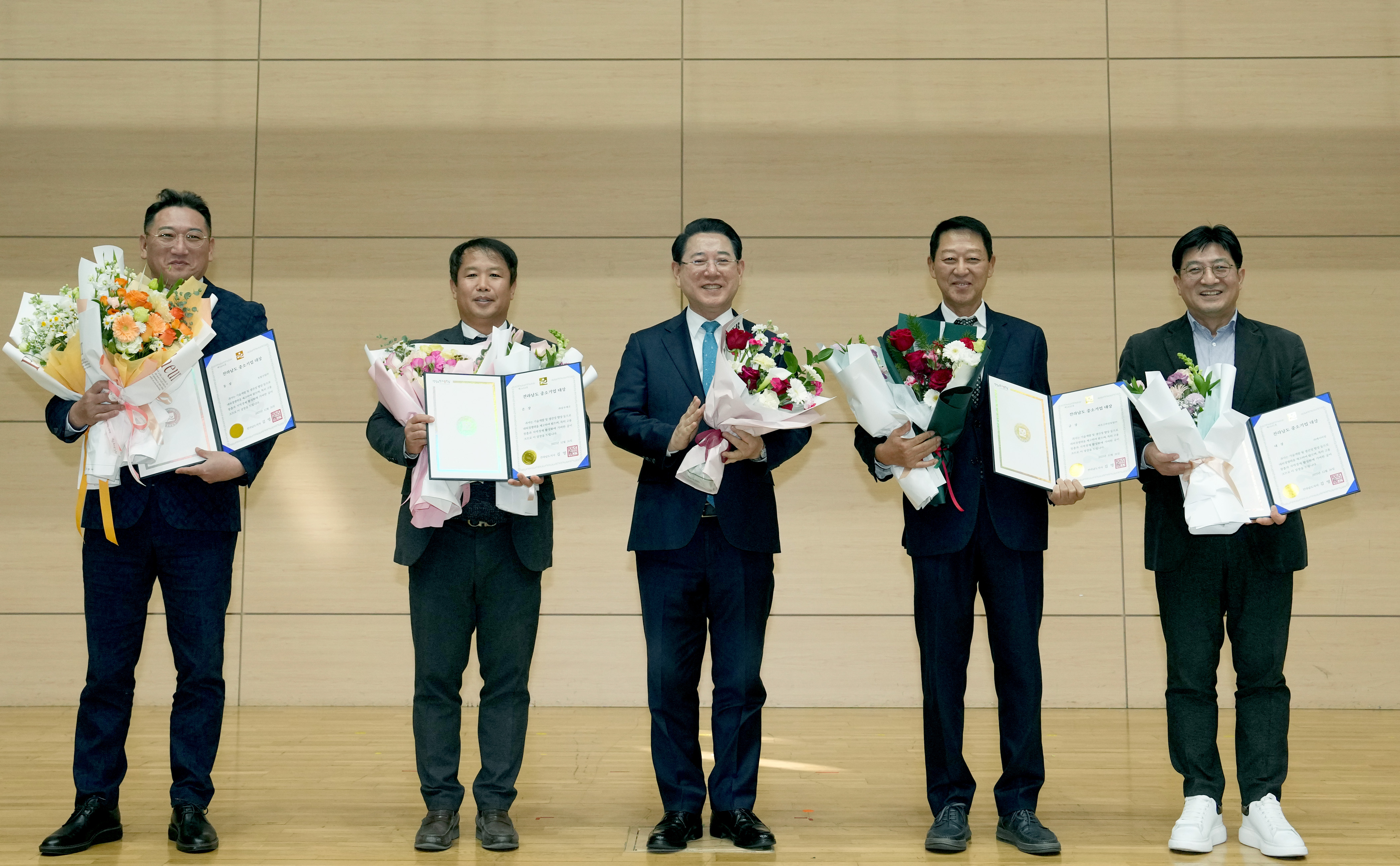 2025년 중소기업 합동시상식2