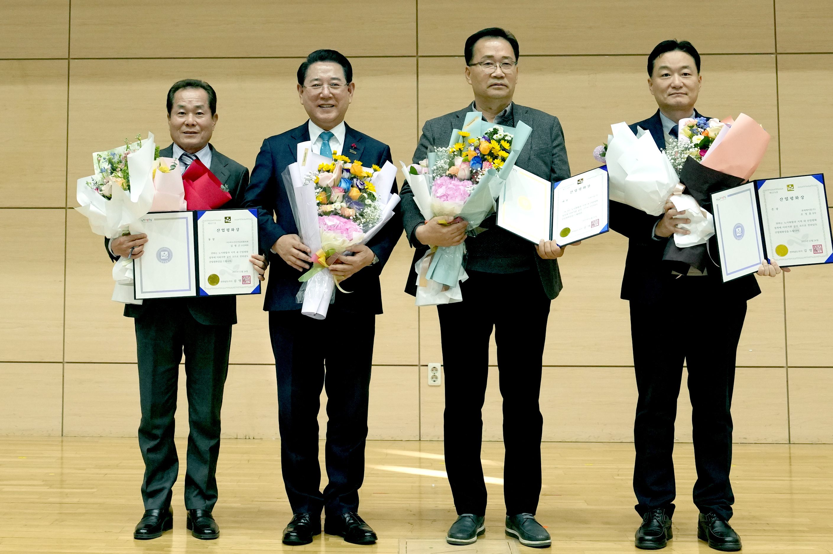 2025년 중소기업 합동시상식3