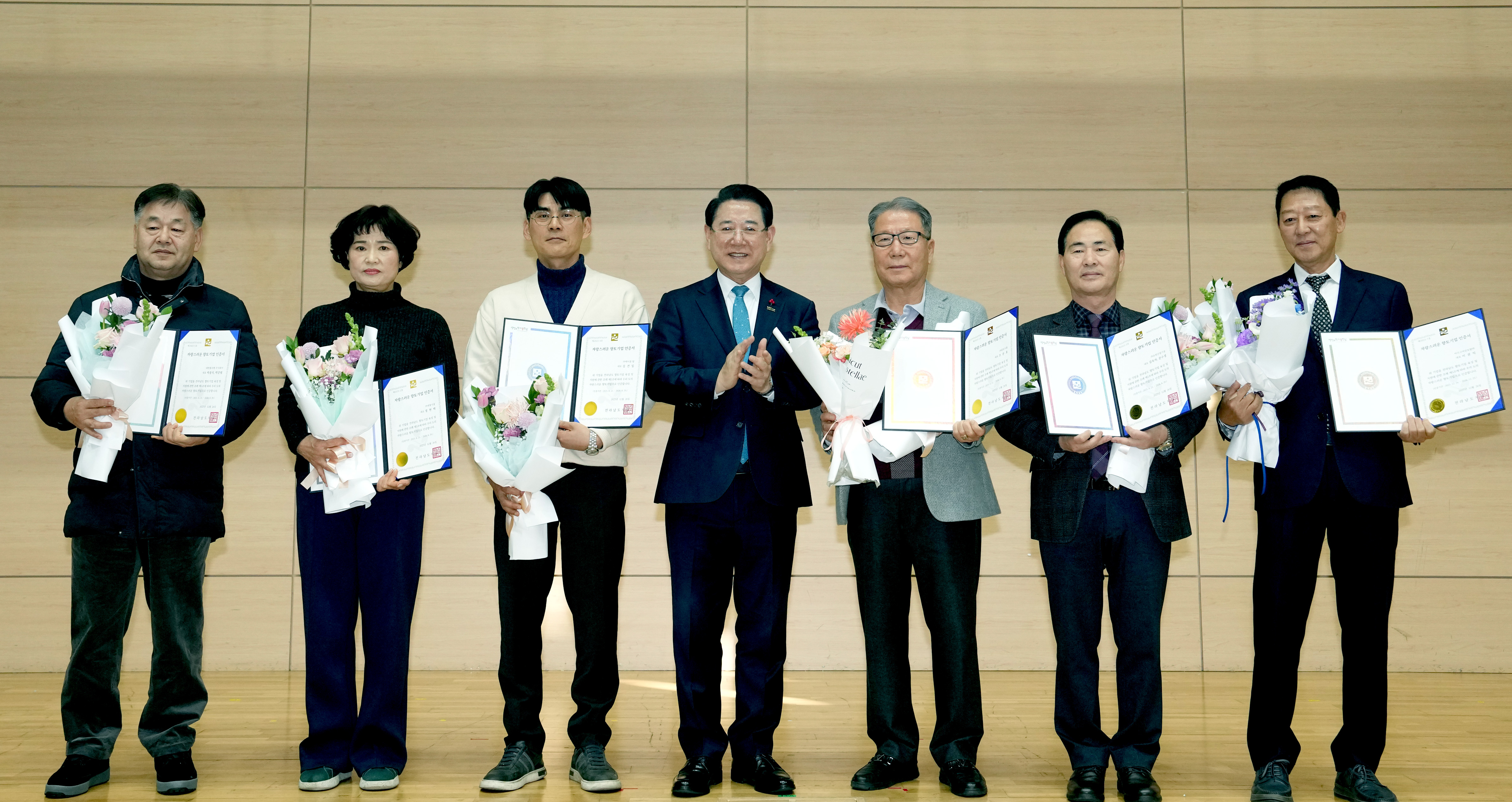 2025년 중소기업 합동시상식5
