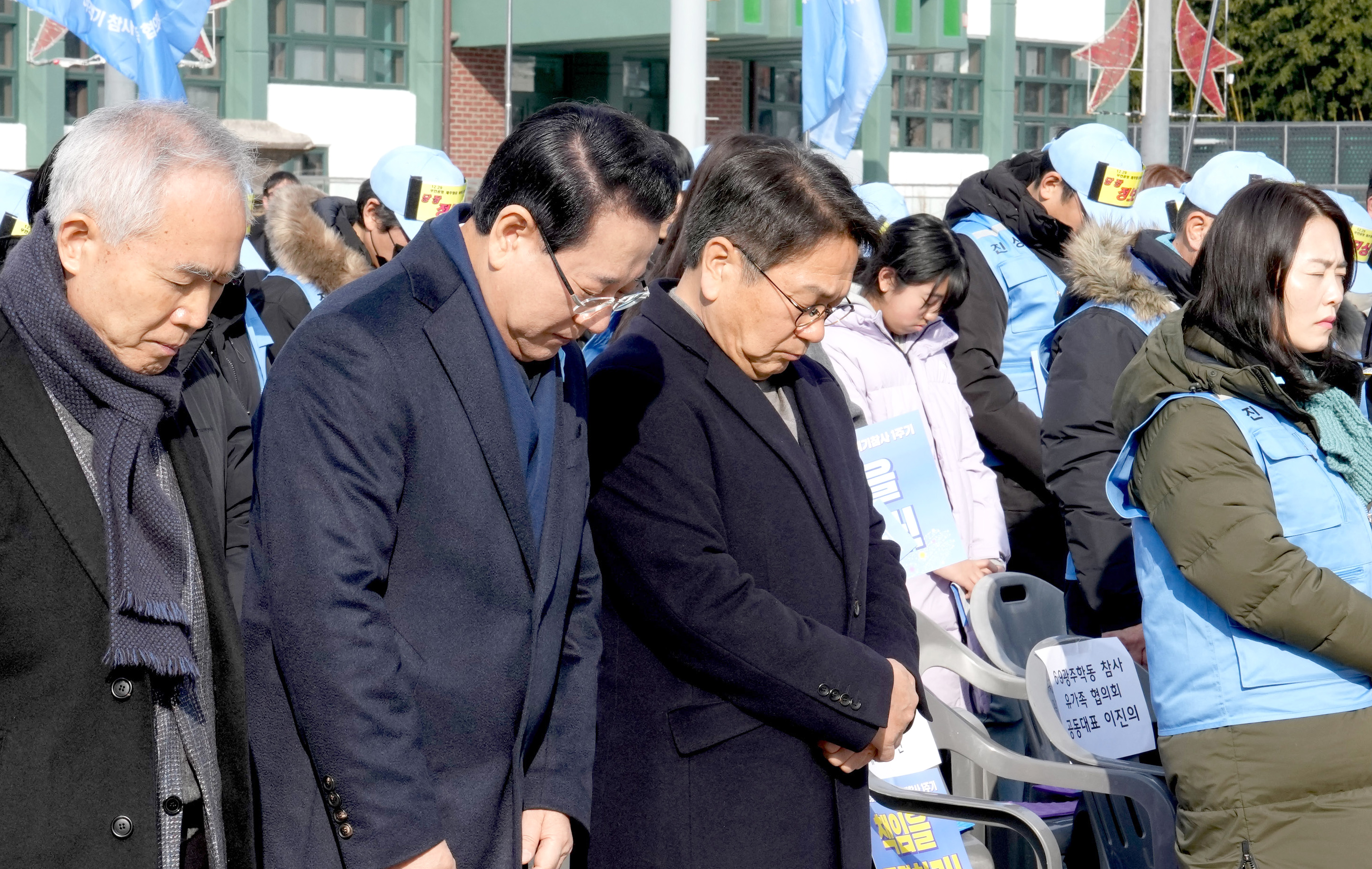 12·29 제주항공 여객기 참사 광주·전남 시도민 추모대회5