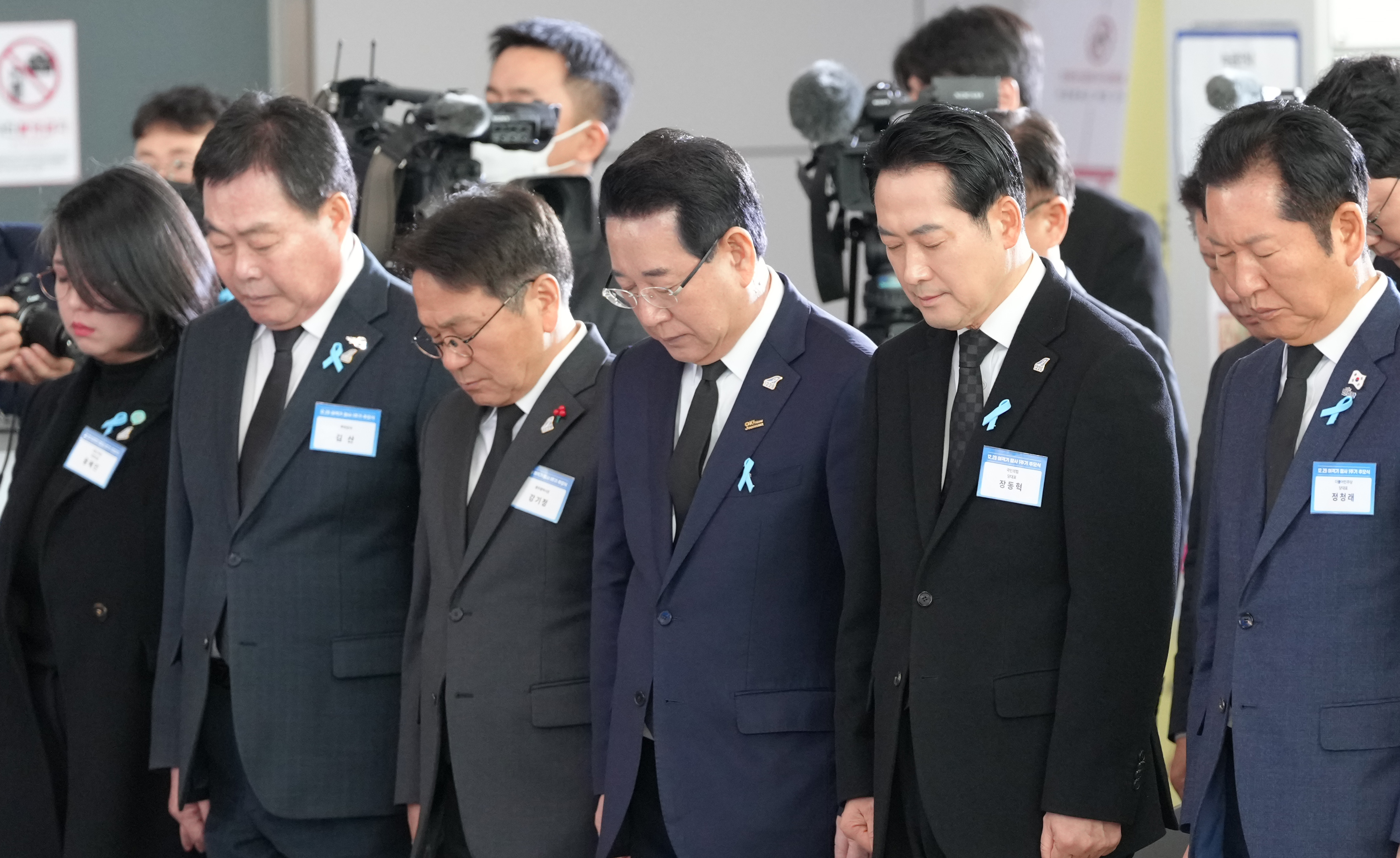 12.29 제주항공 여객기참사 1주기 추모식5