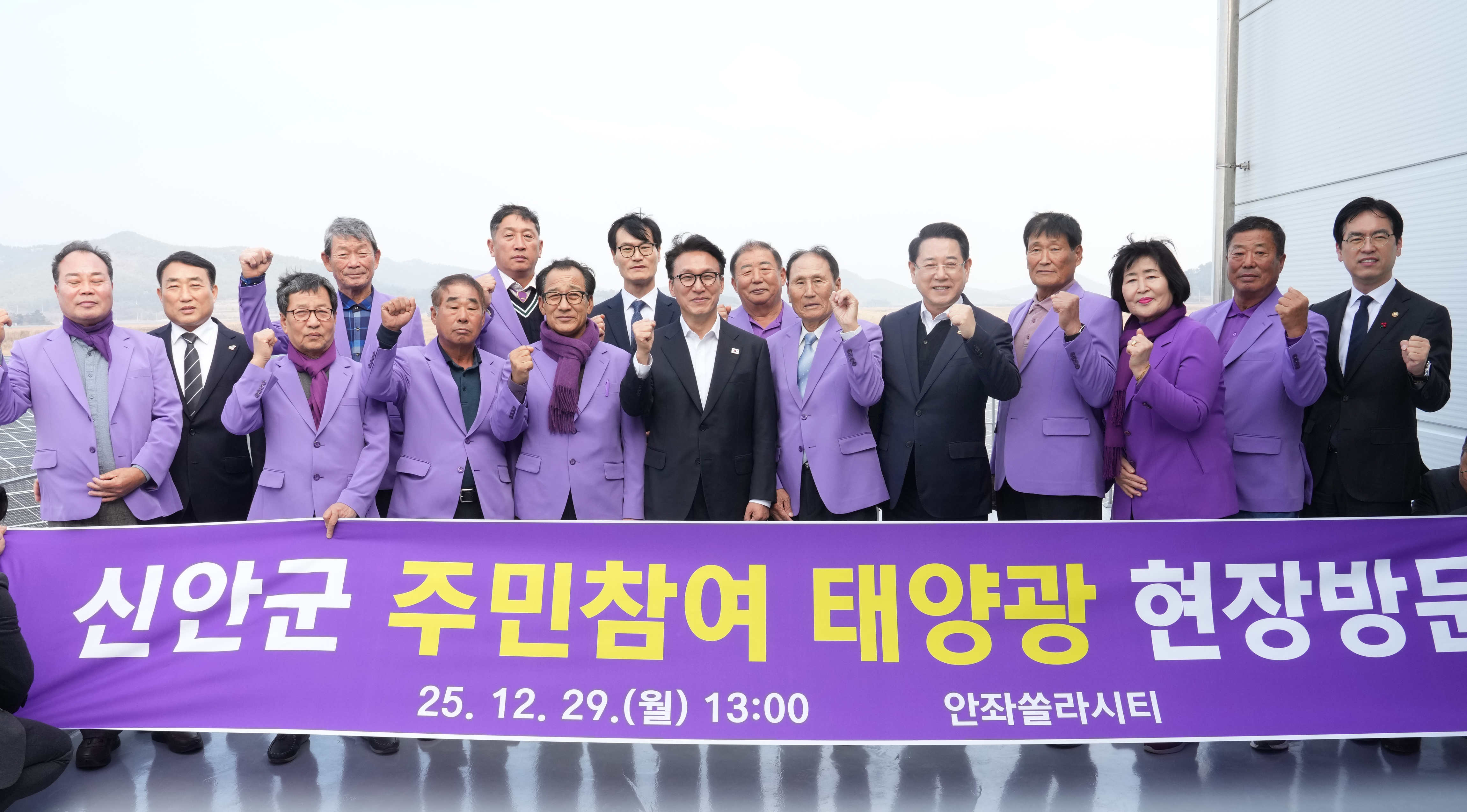 김민석 국무총리 신안 태양광 발전단지 현장 방문5
