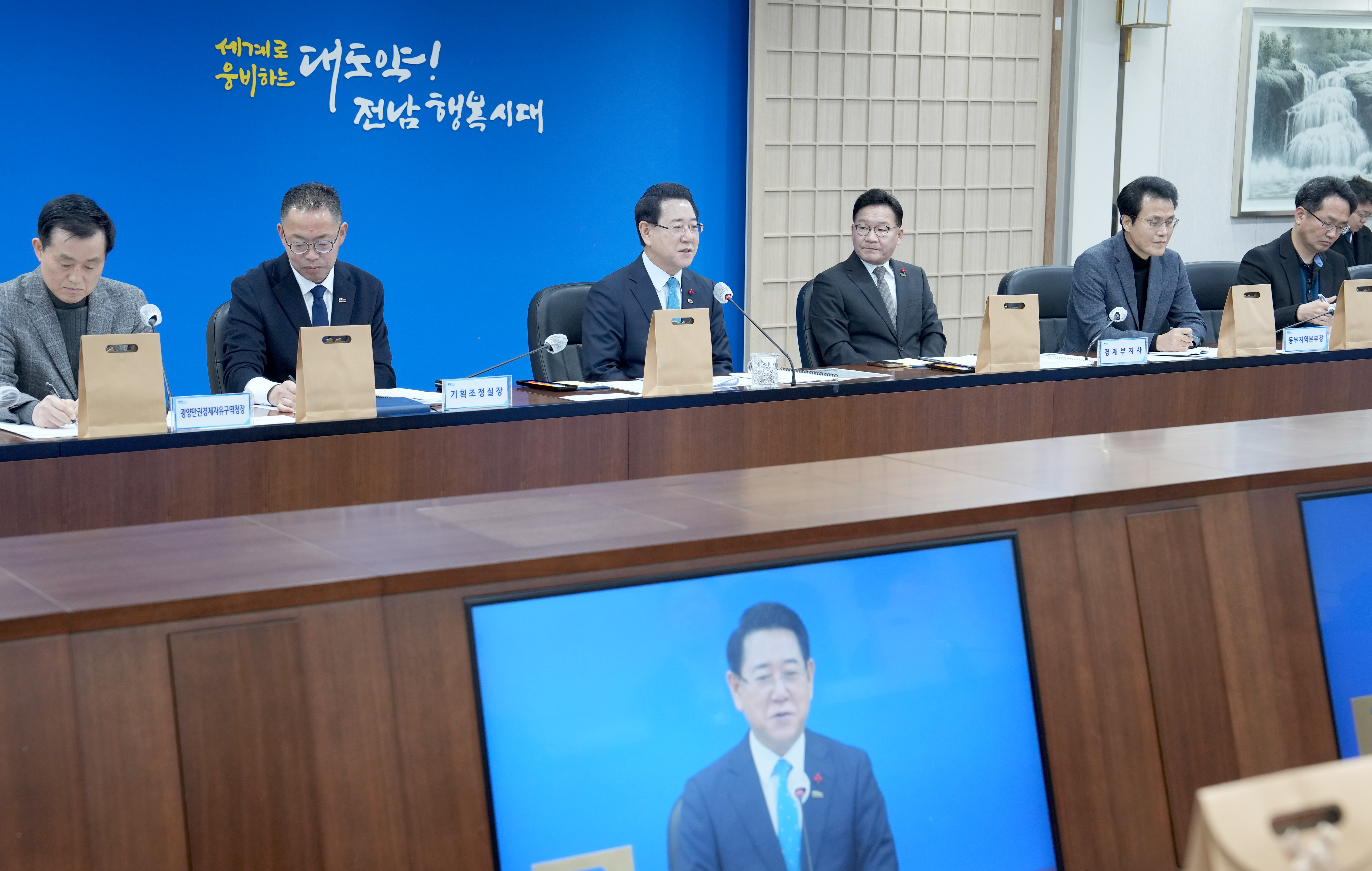 실국장 정책회의2