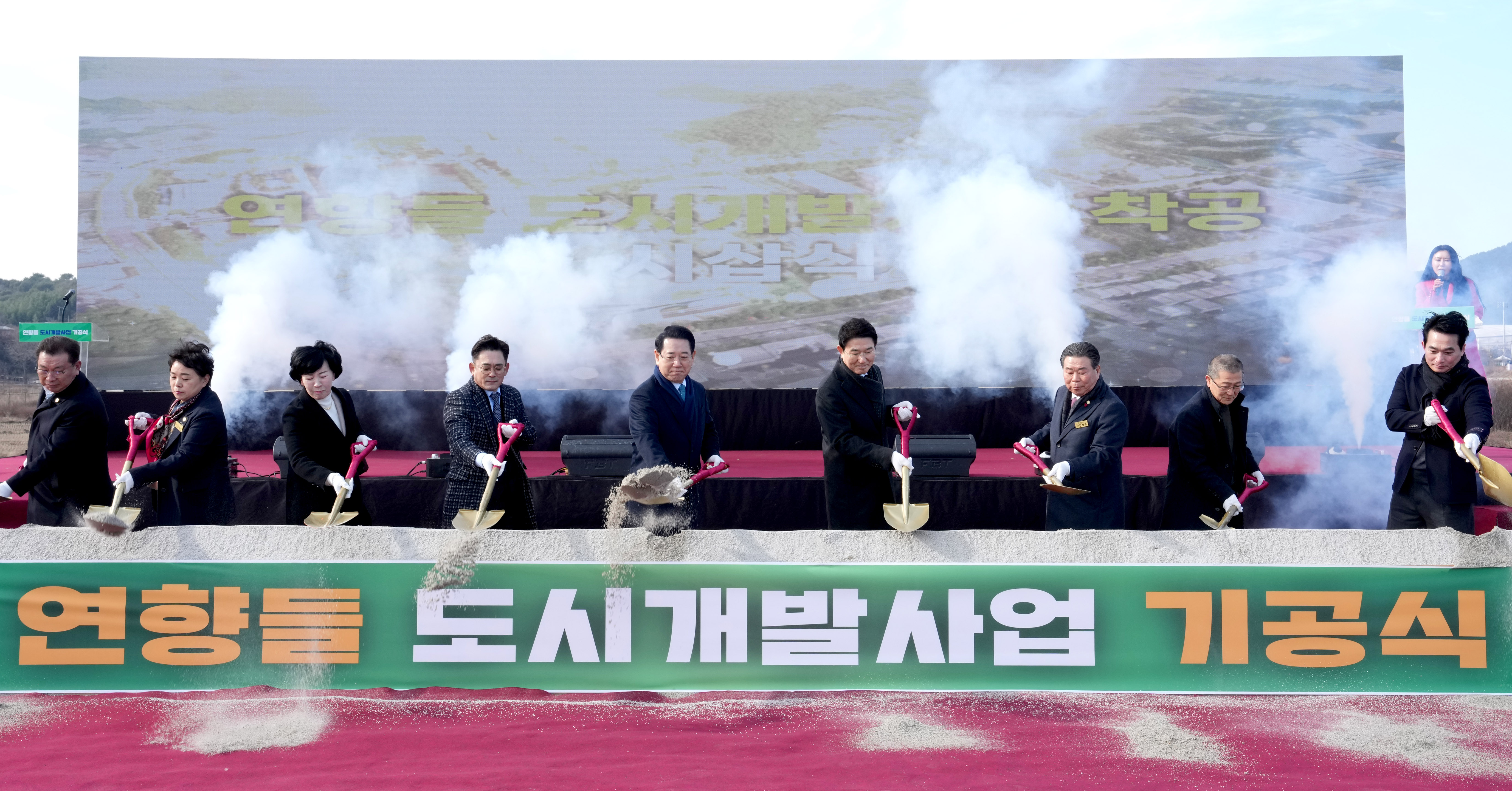 순천 연향들지구 도시개발사업 기공식3