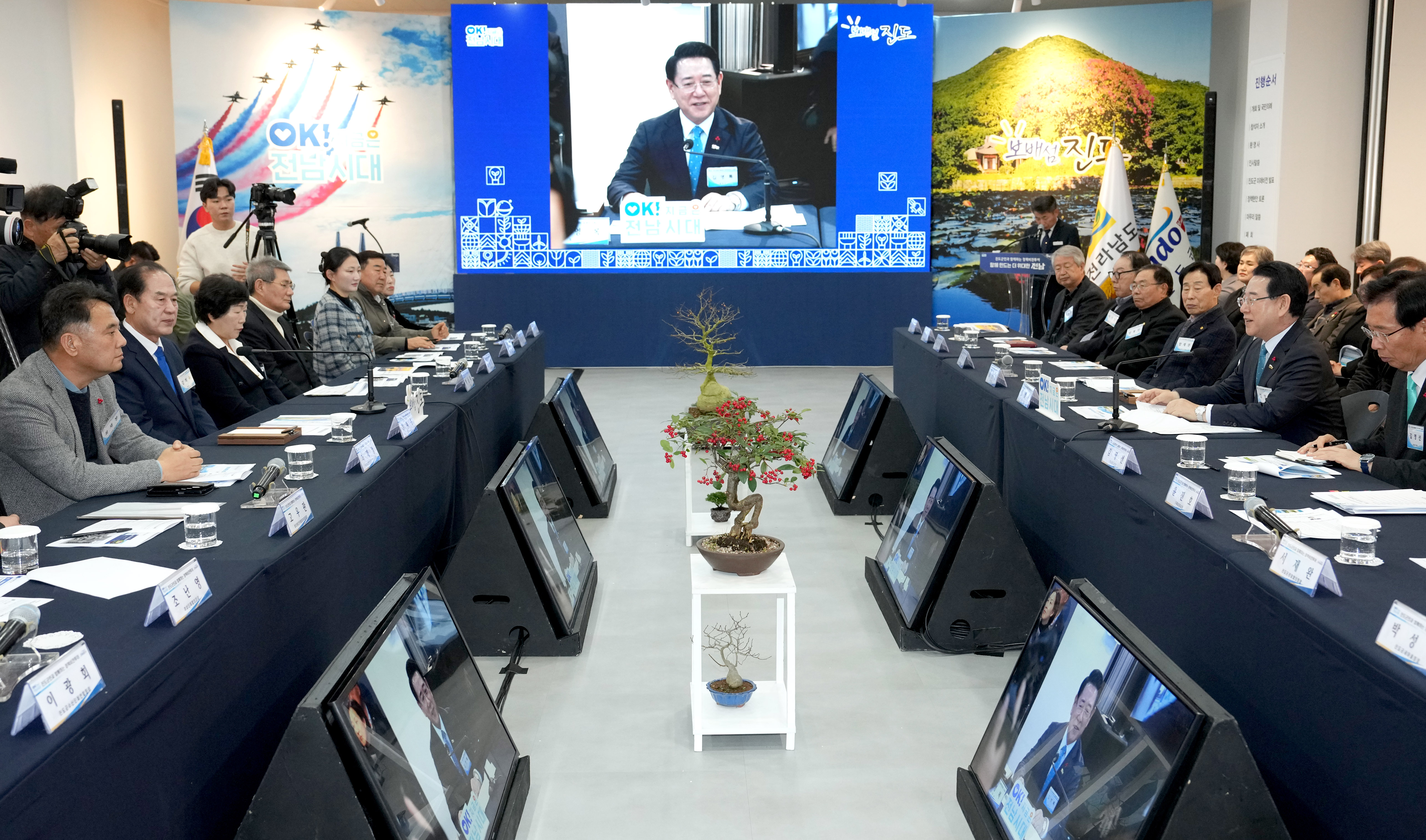 진도군 정책비전 투어1