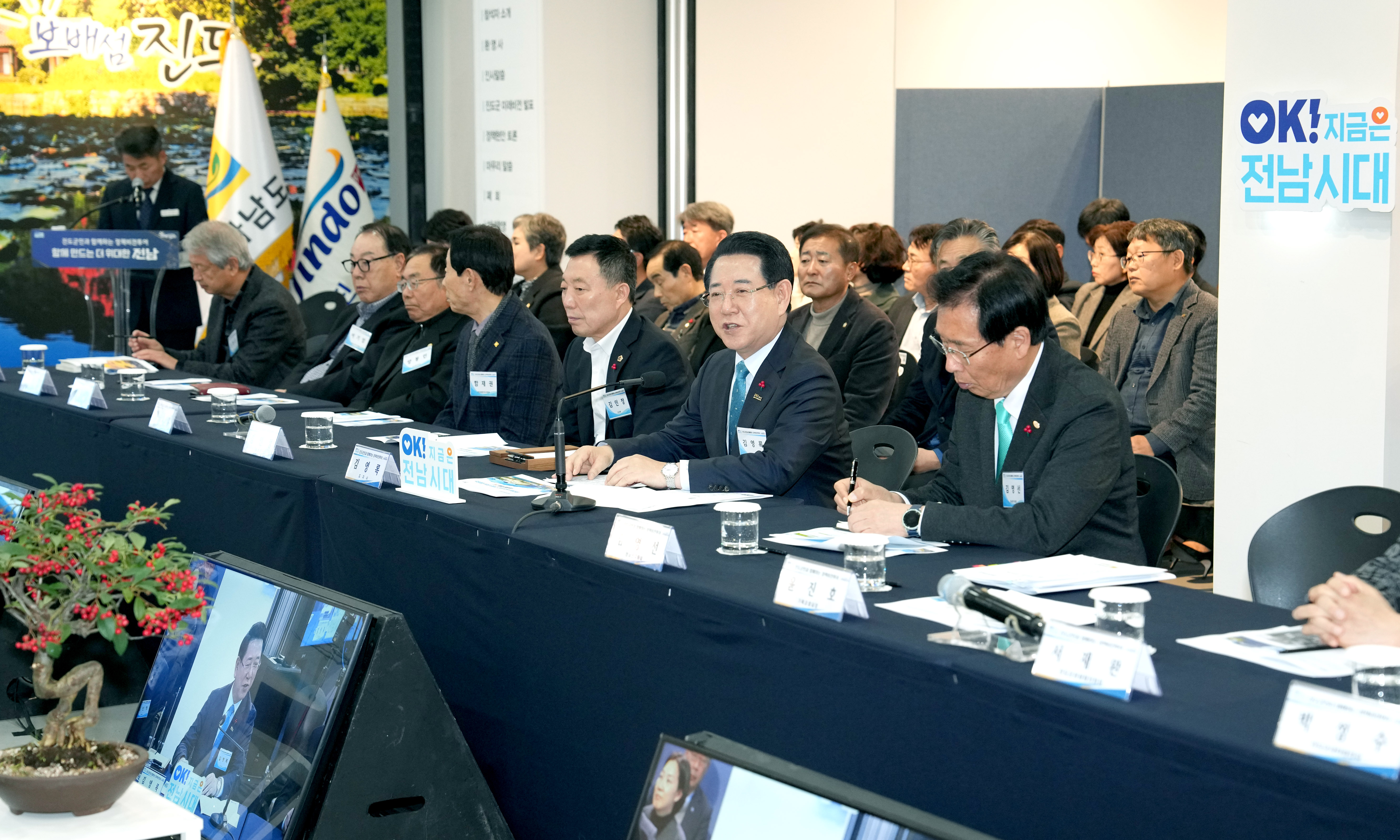 진도군 정책비전 투어3