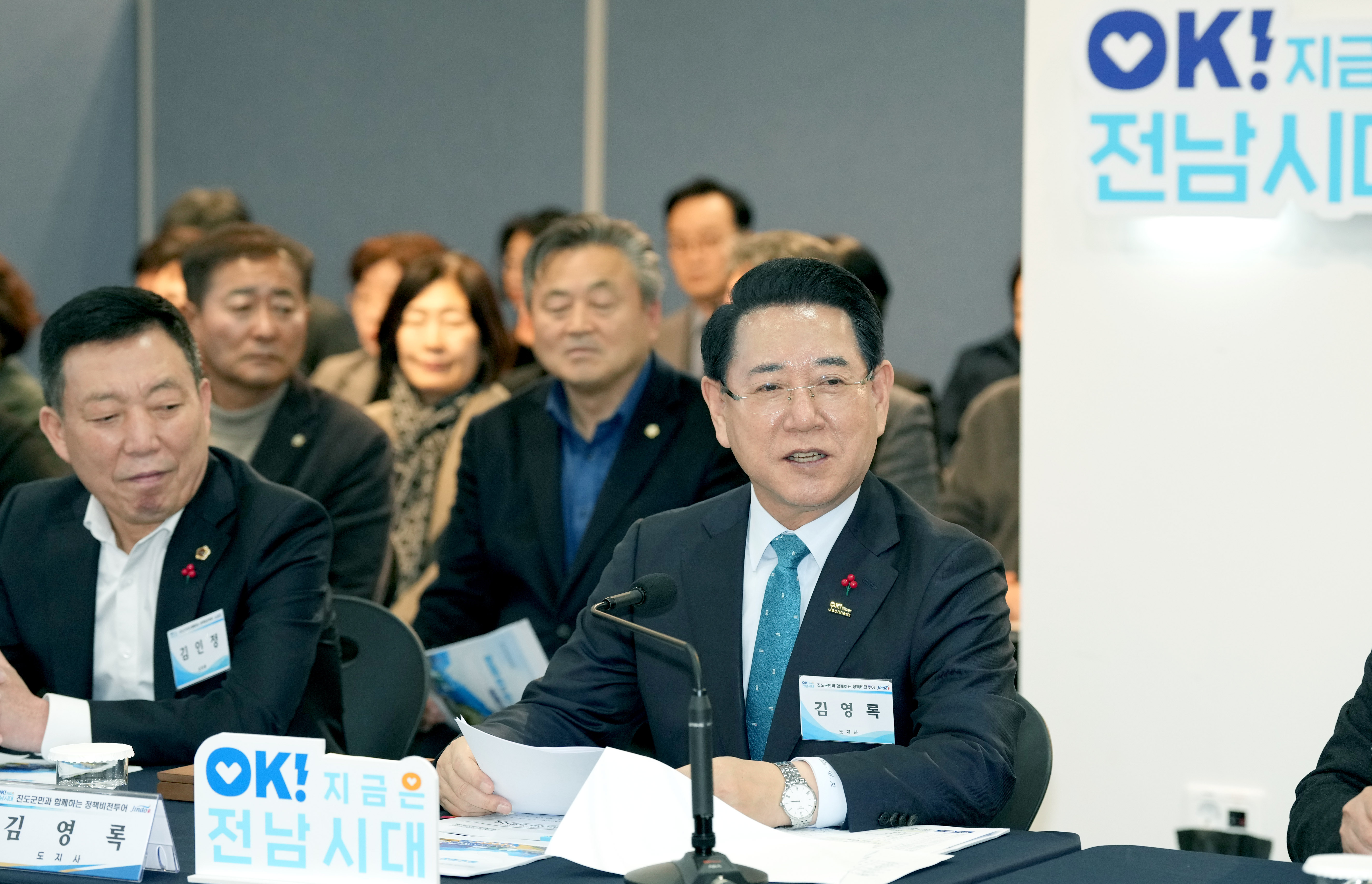 진도군 정책비전 투어4