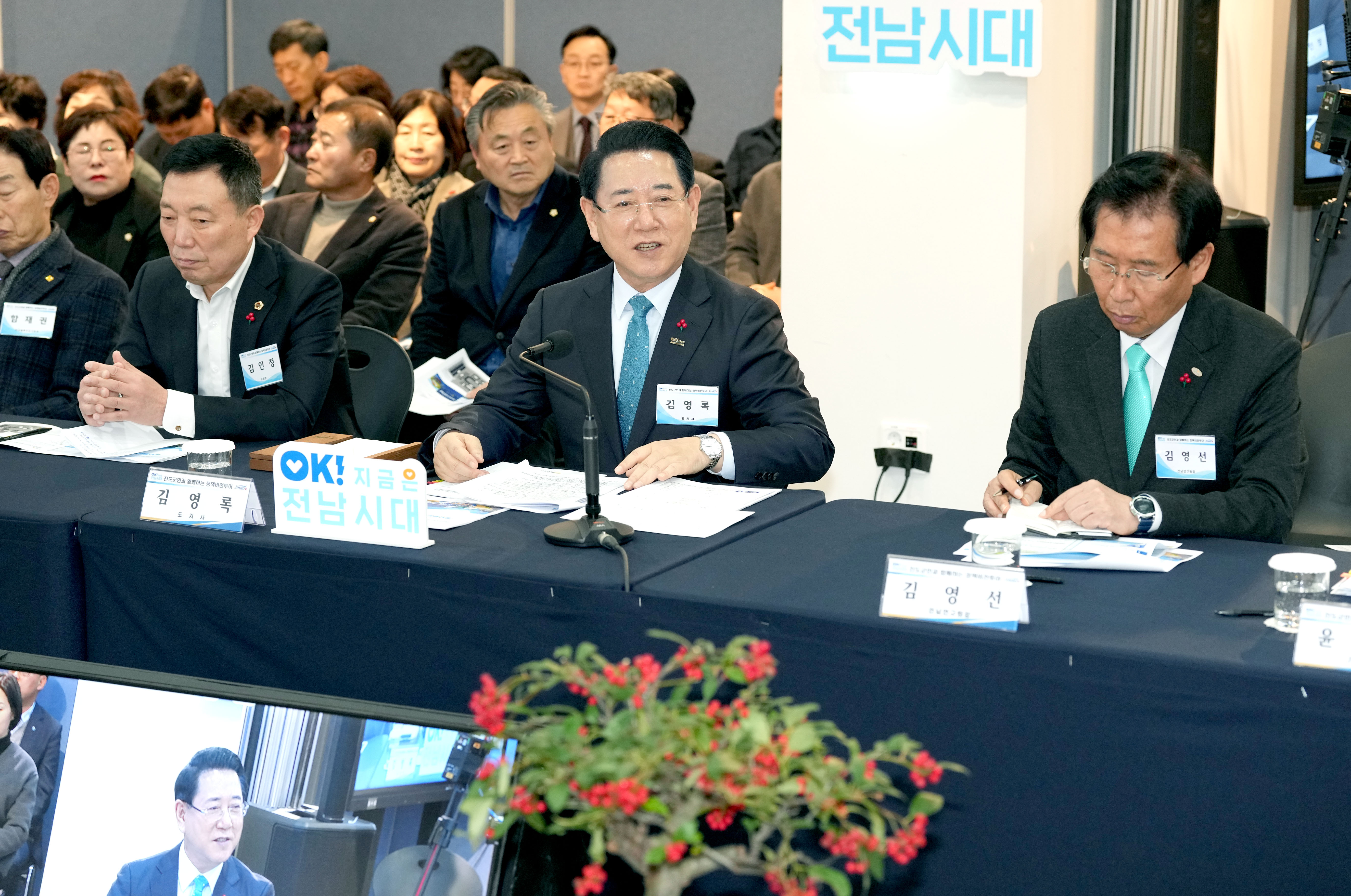 진도군 정책비전 투어5