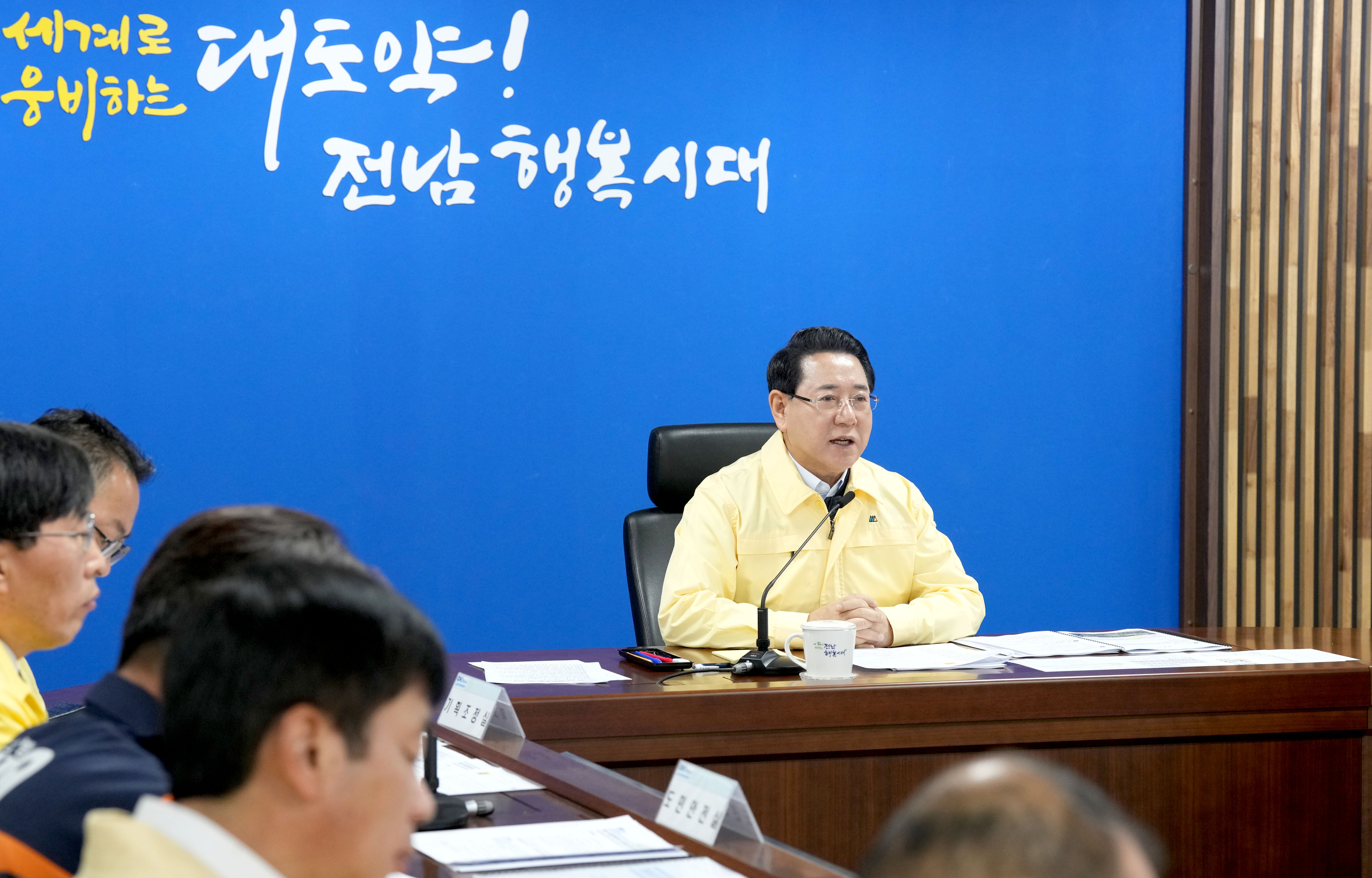 동절기 안전·취약계층 보호대책 및 조류인플루엔자 대처상황 점검회의1
