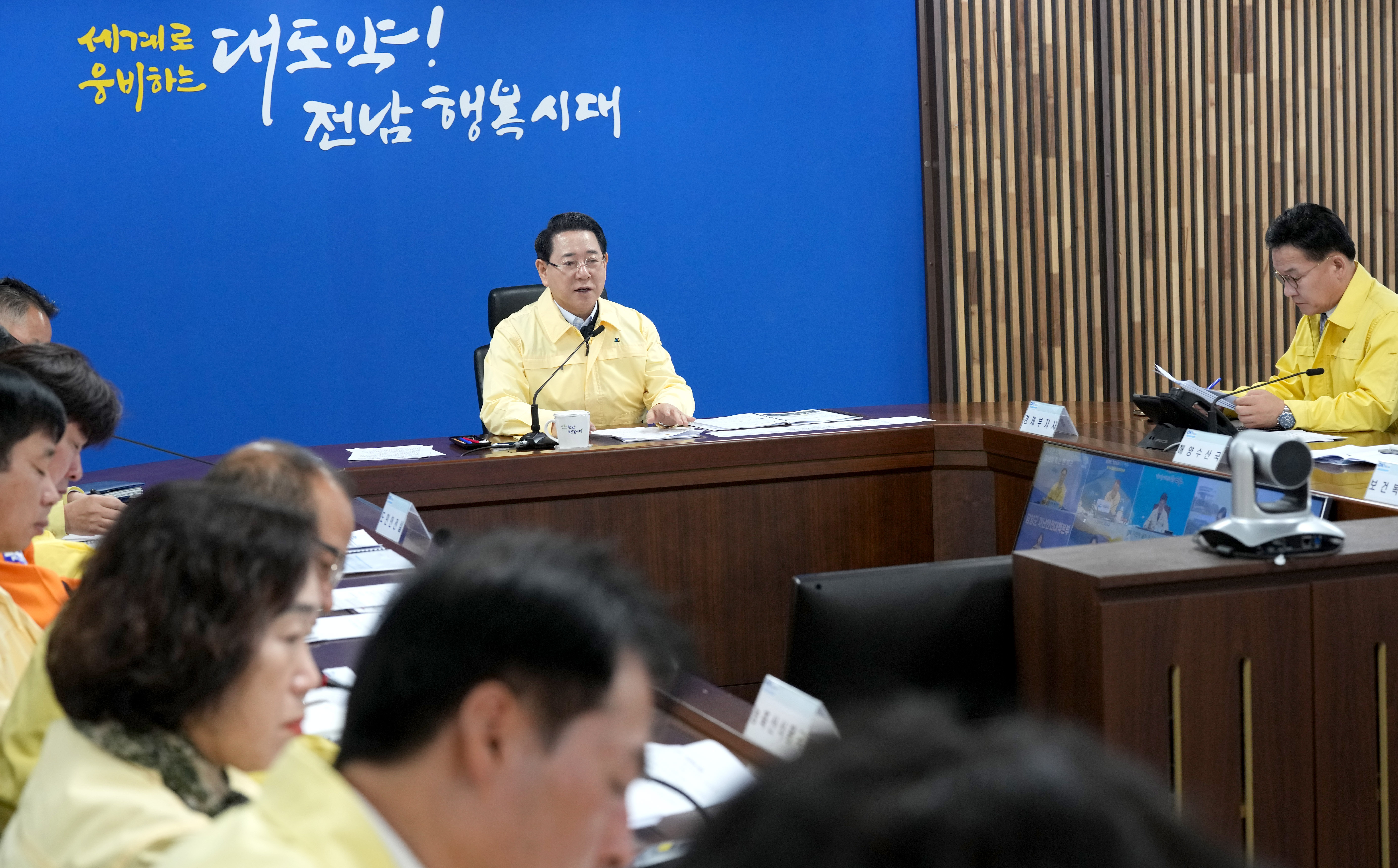 동절기 안전·취약계층 보호대책 및 조류인플루엔자 대처상황 점검회의2