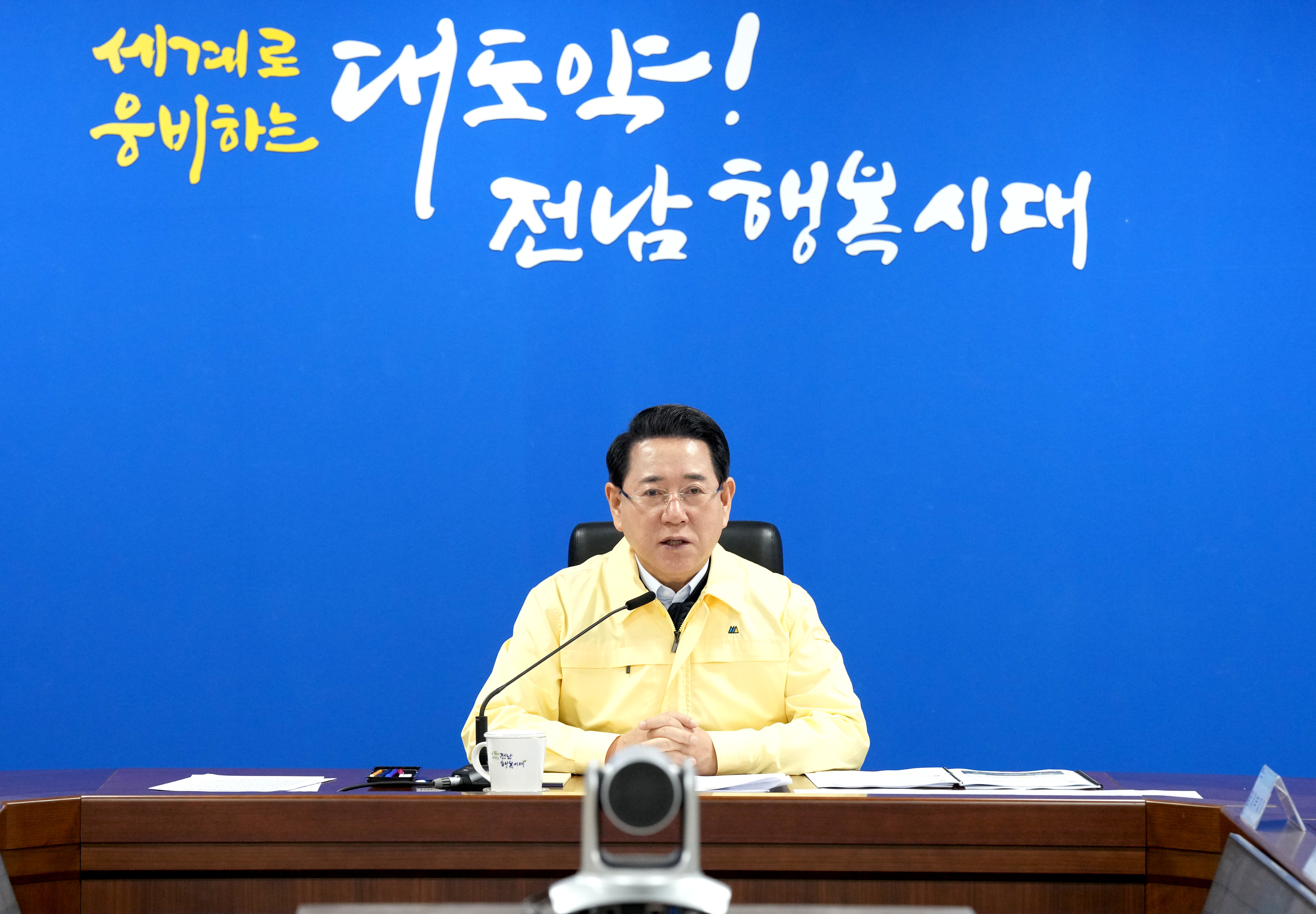 동절기 안전·취약계층 보호대책 및 조류인플루엔자 대처상황 점검회의3