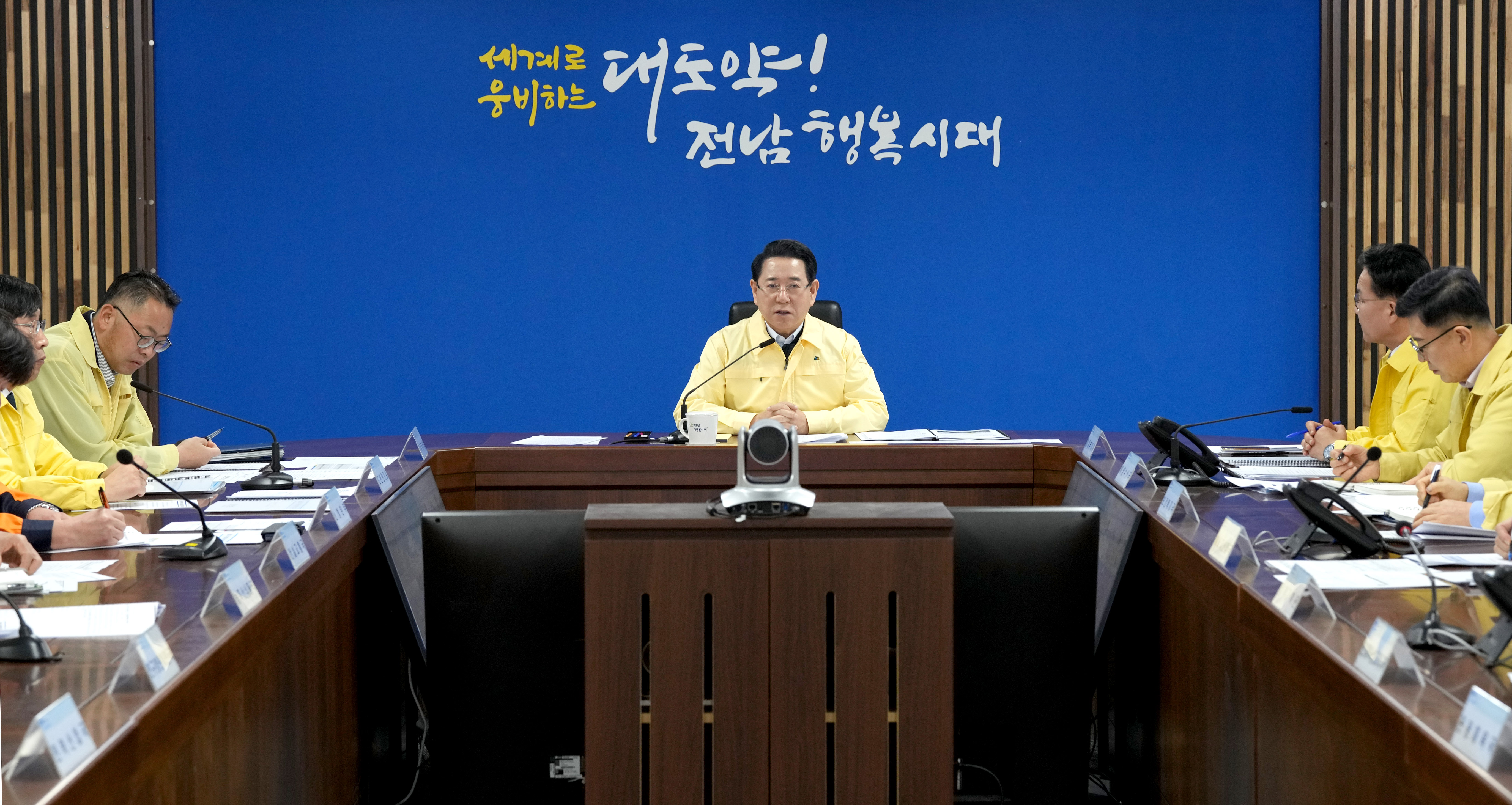 동절기 안전·취약계층 보호대책 및 조류인플루엔자 대처상황 점검회의4
