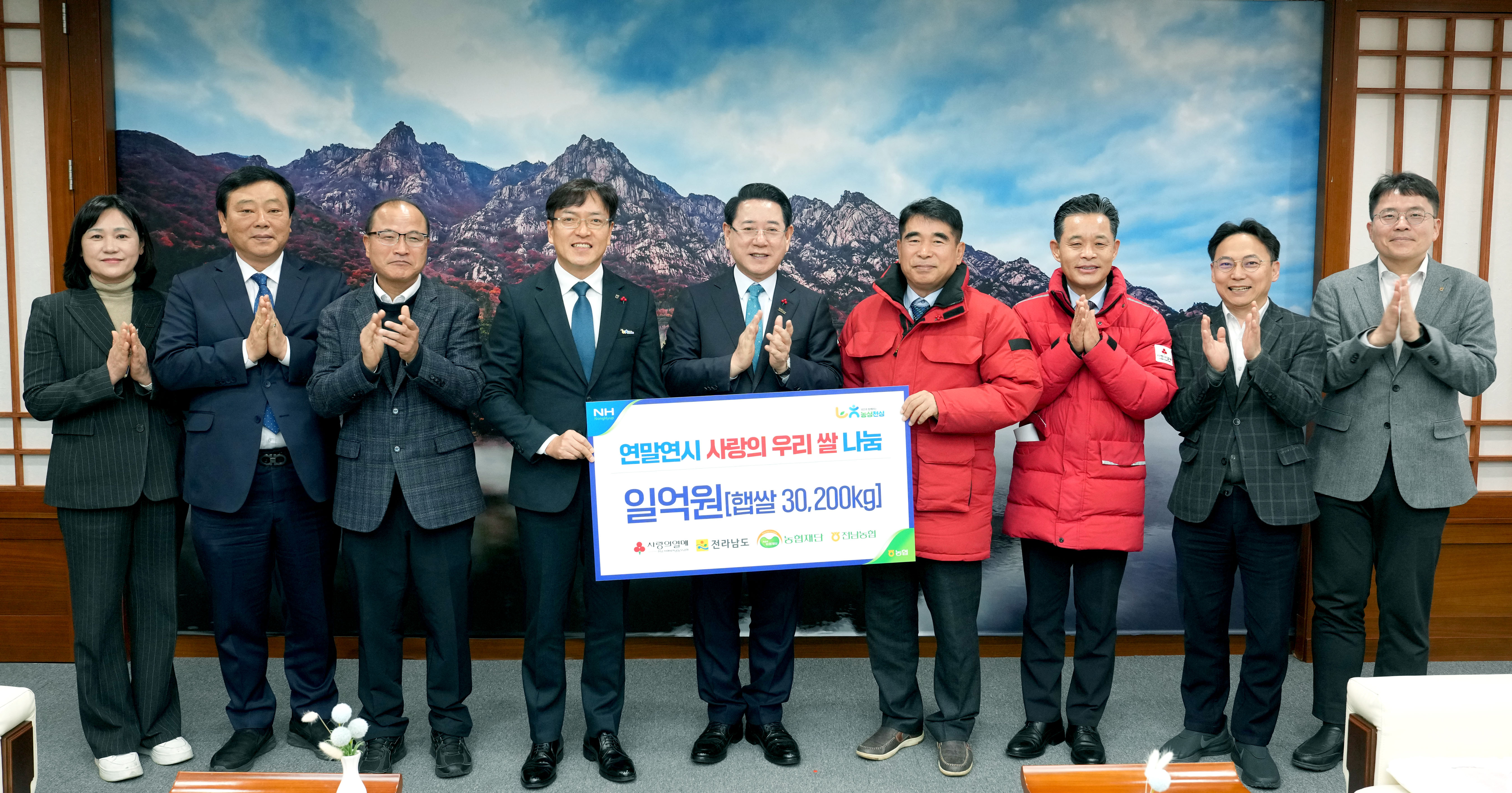 농협전남본부 농촌 취약계층 쌀 기부 전달식2