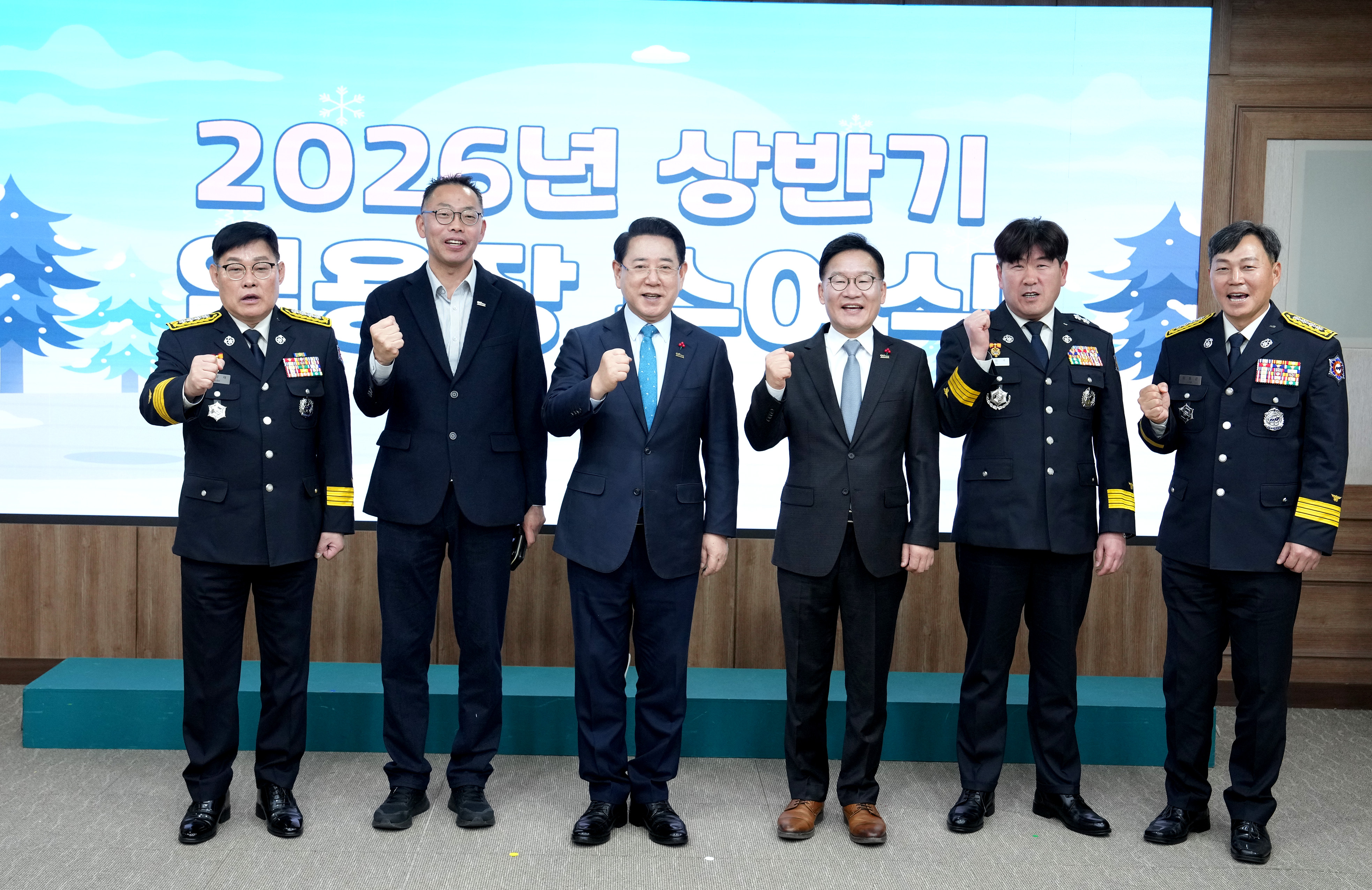 26년 상반기 국·과장급 임명장 수여식2