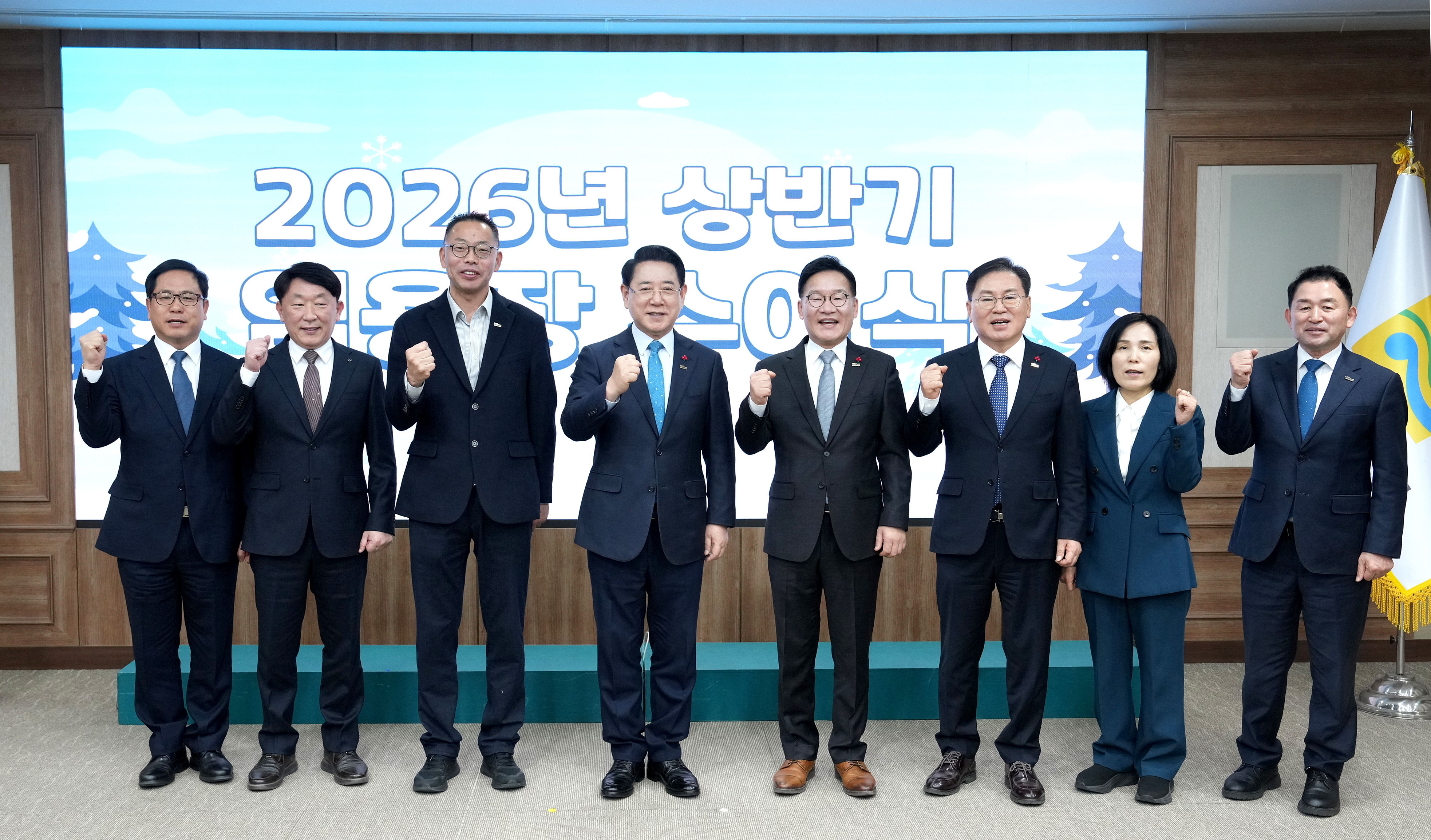 26년 상반기 국·과장급 임명장 수여식3