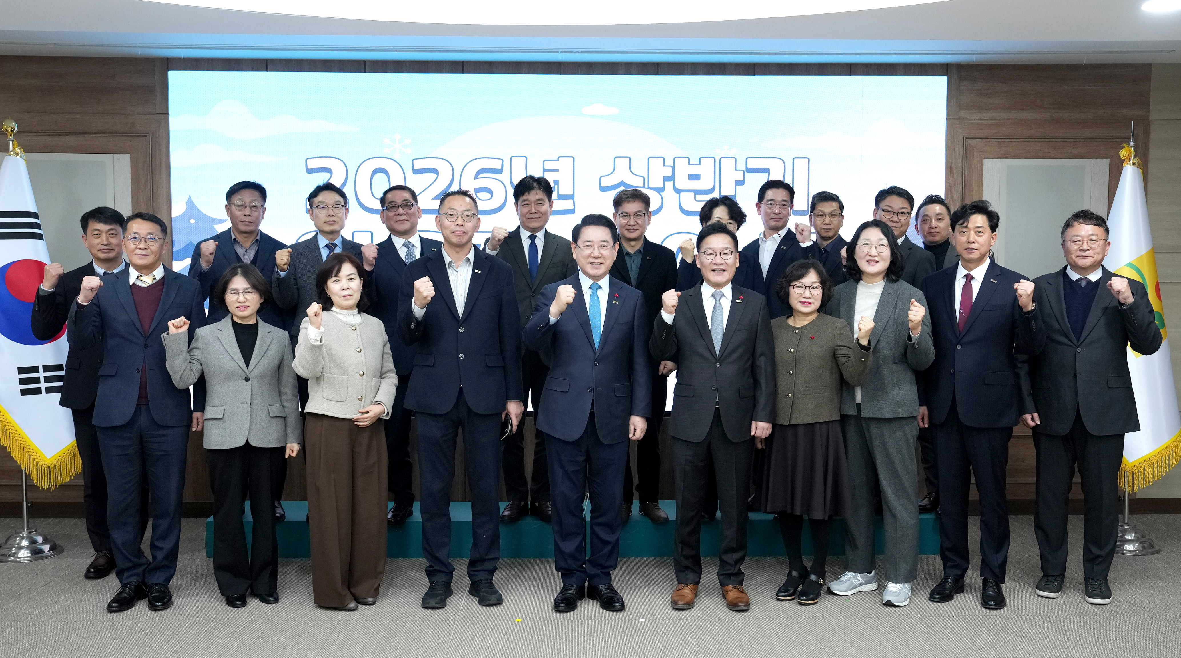 26년 상반기 국·과장급 임명장 수여식4