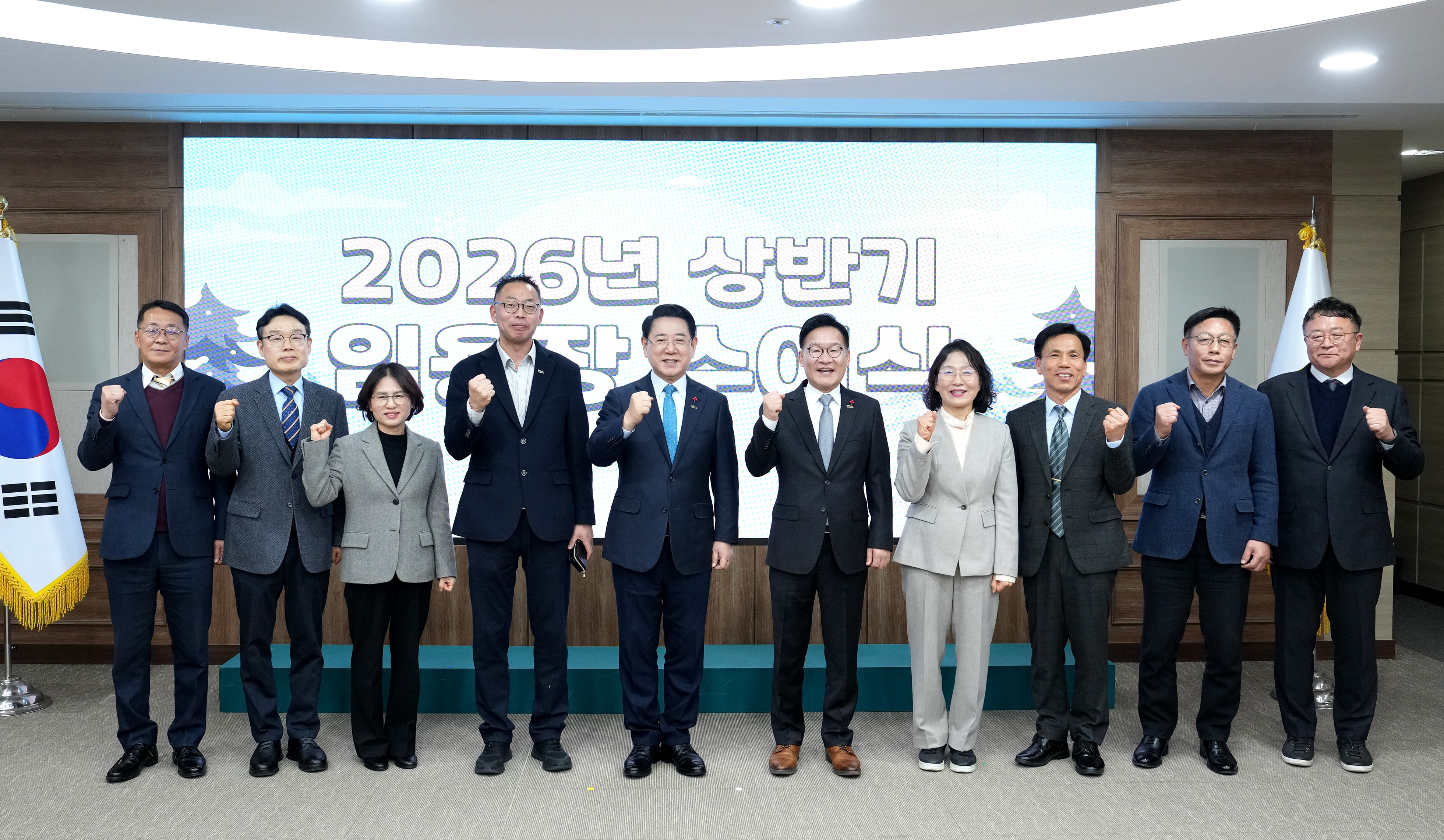 26년 상반기 국·과장급 임명장 수여식5