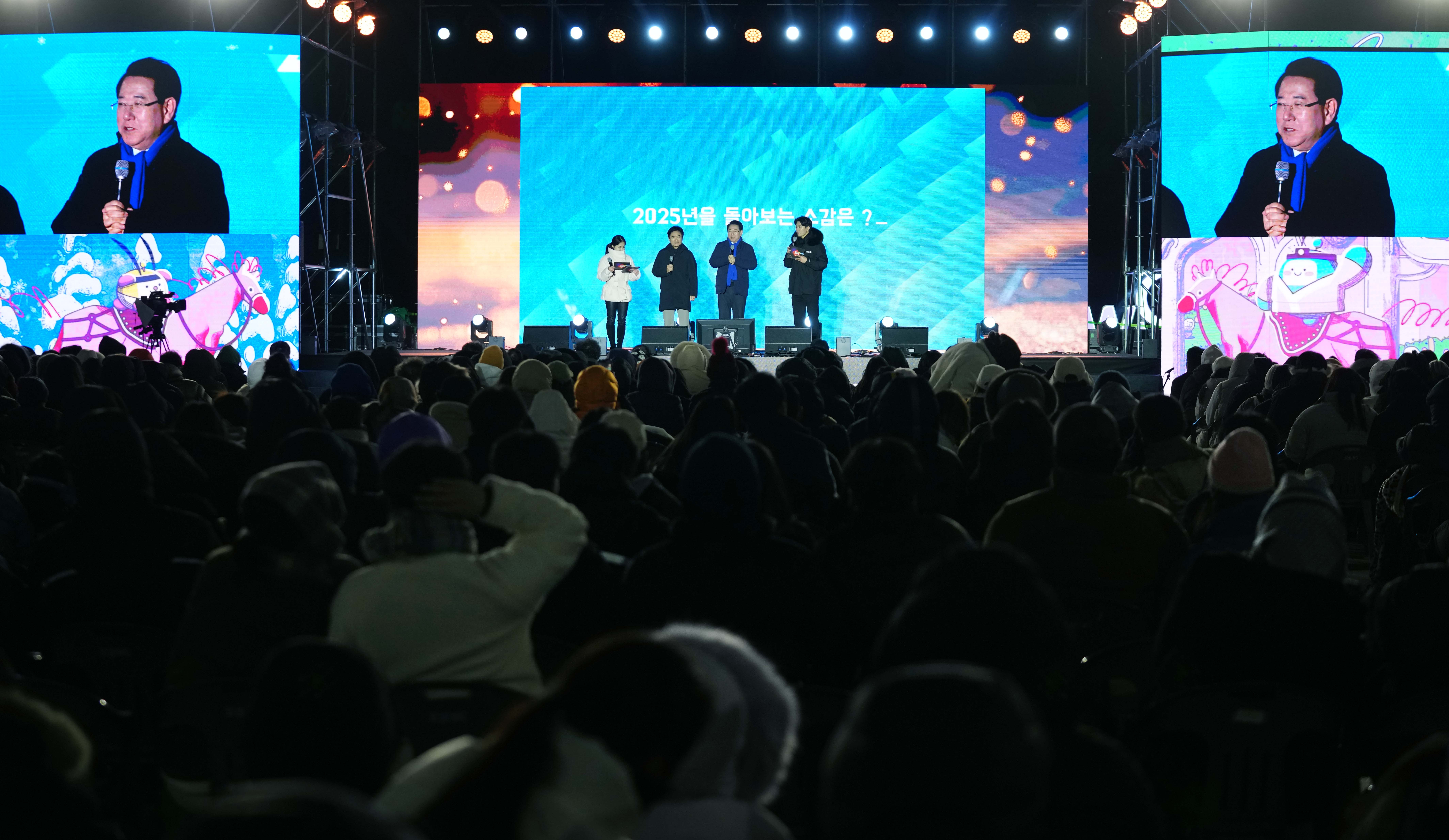 2026 희망전남 카운트다운3