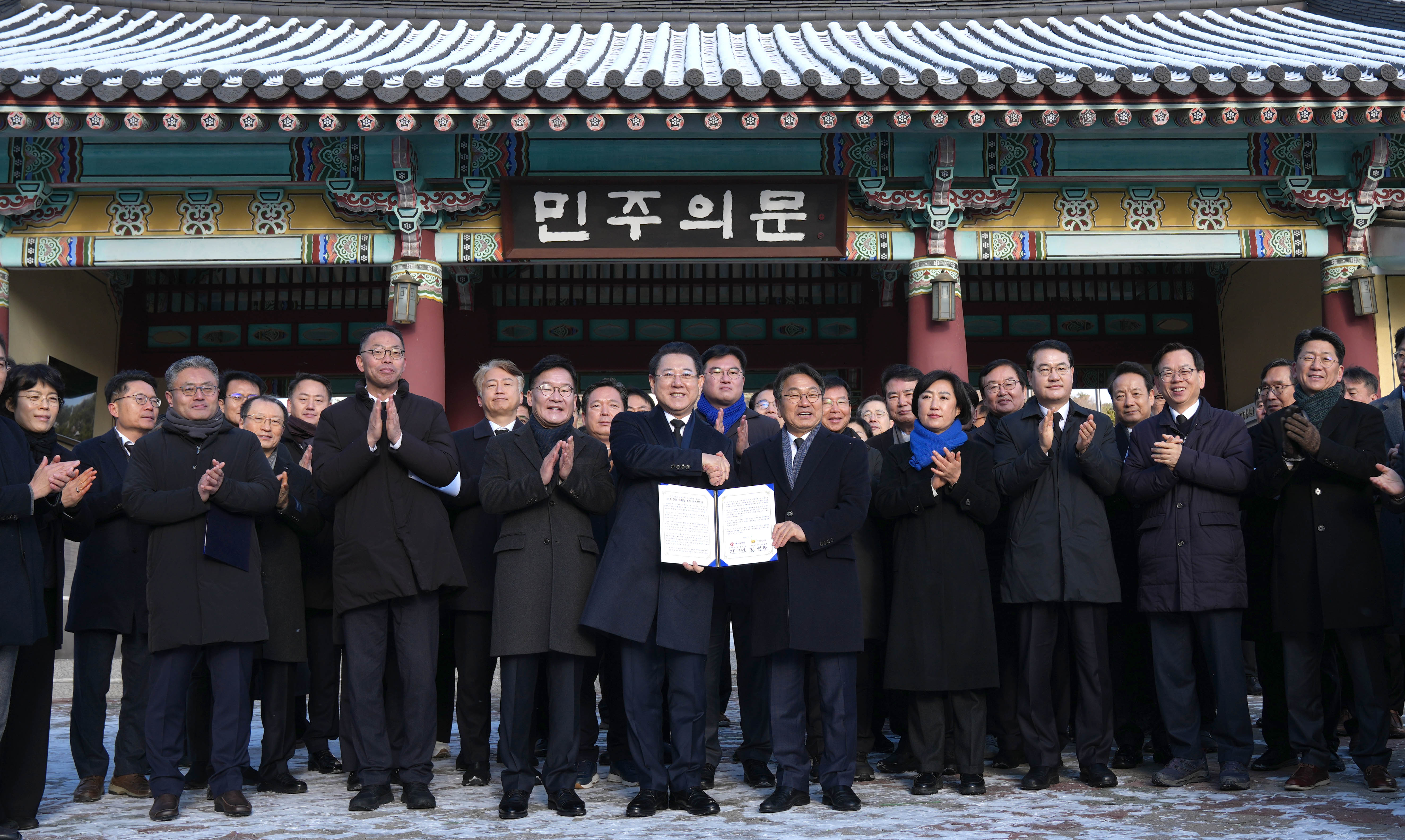 전남·광주 행정통합 선언문 발표2