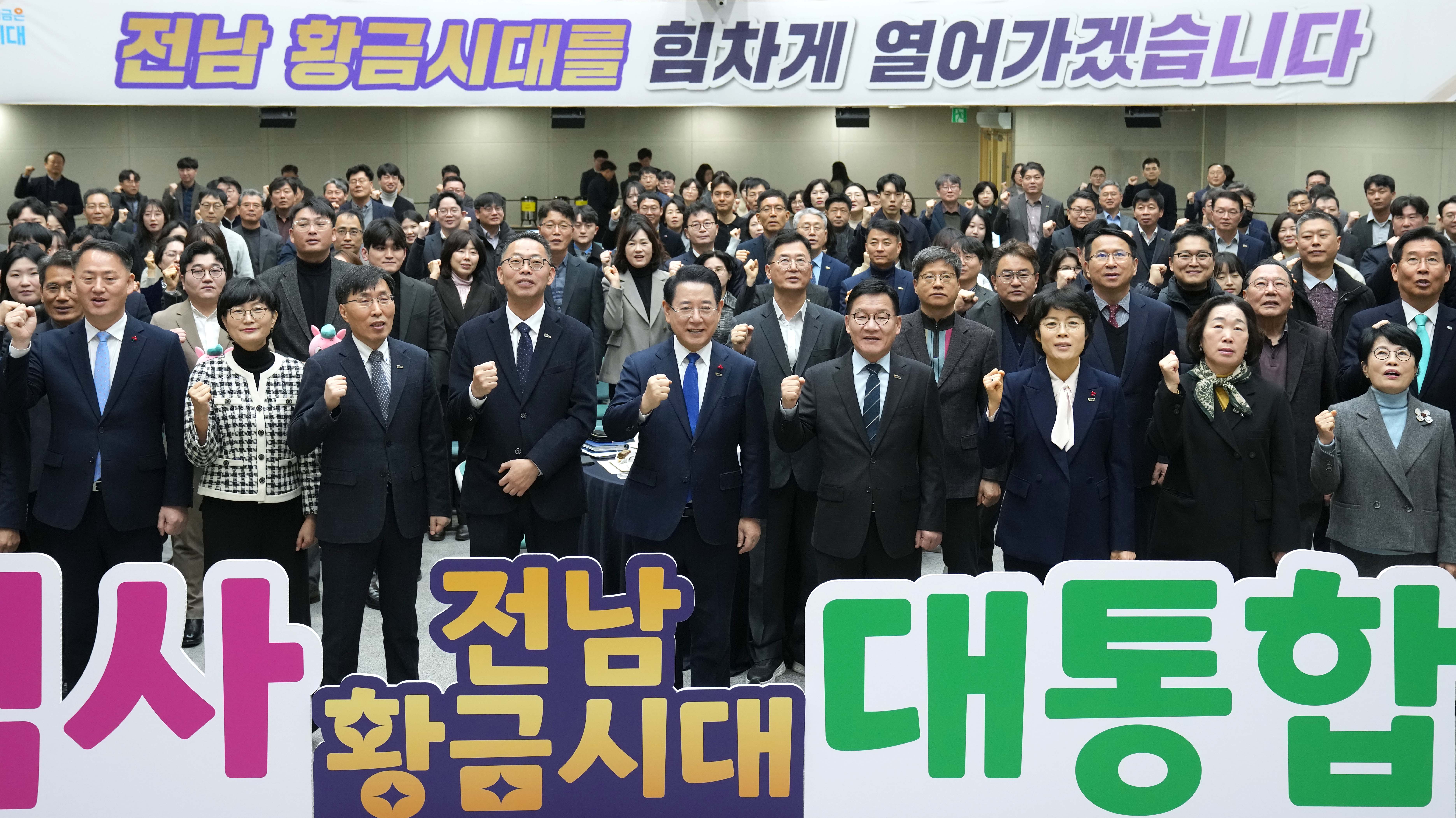 2026년 시무식1