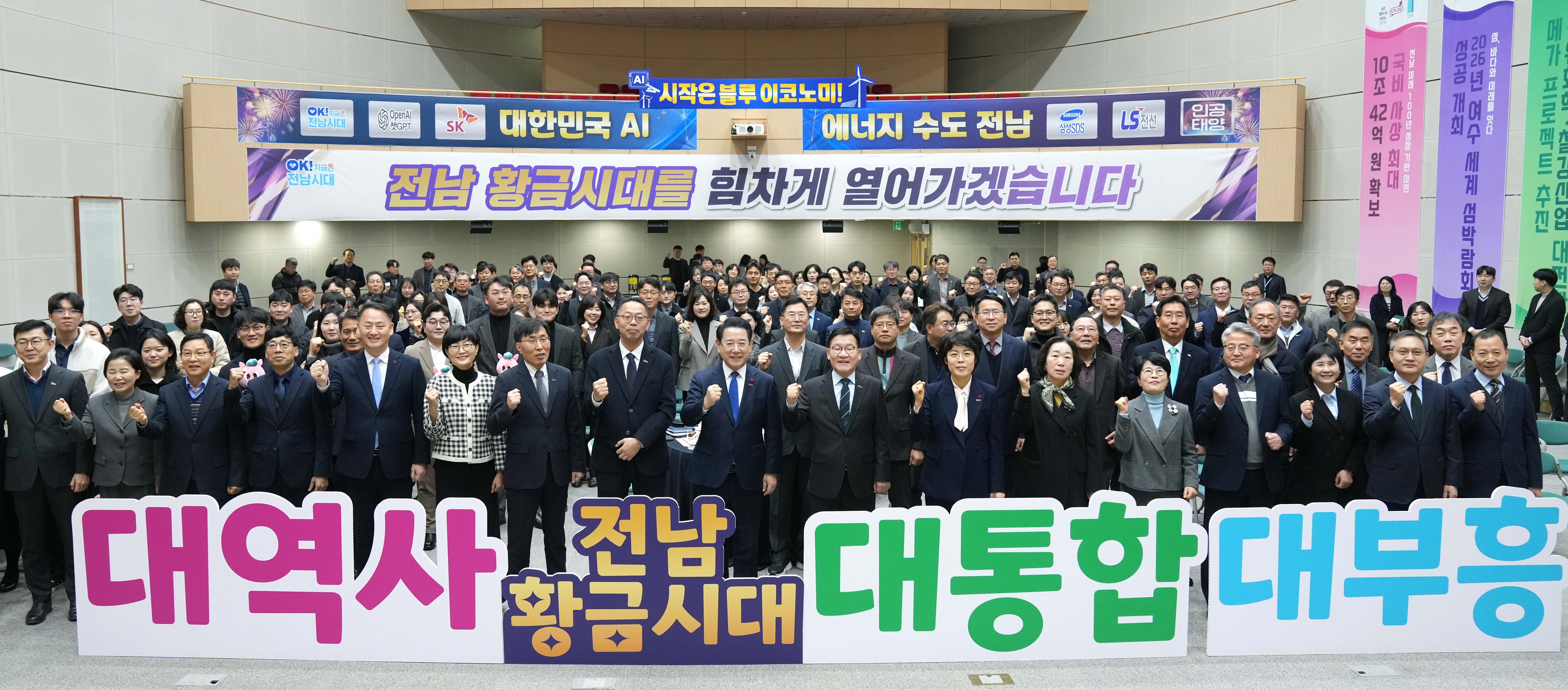 2026년 시무식2
