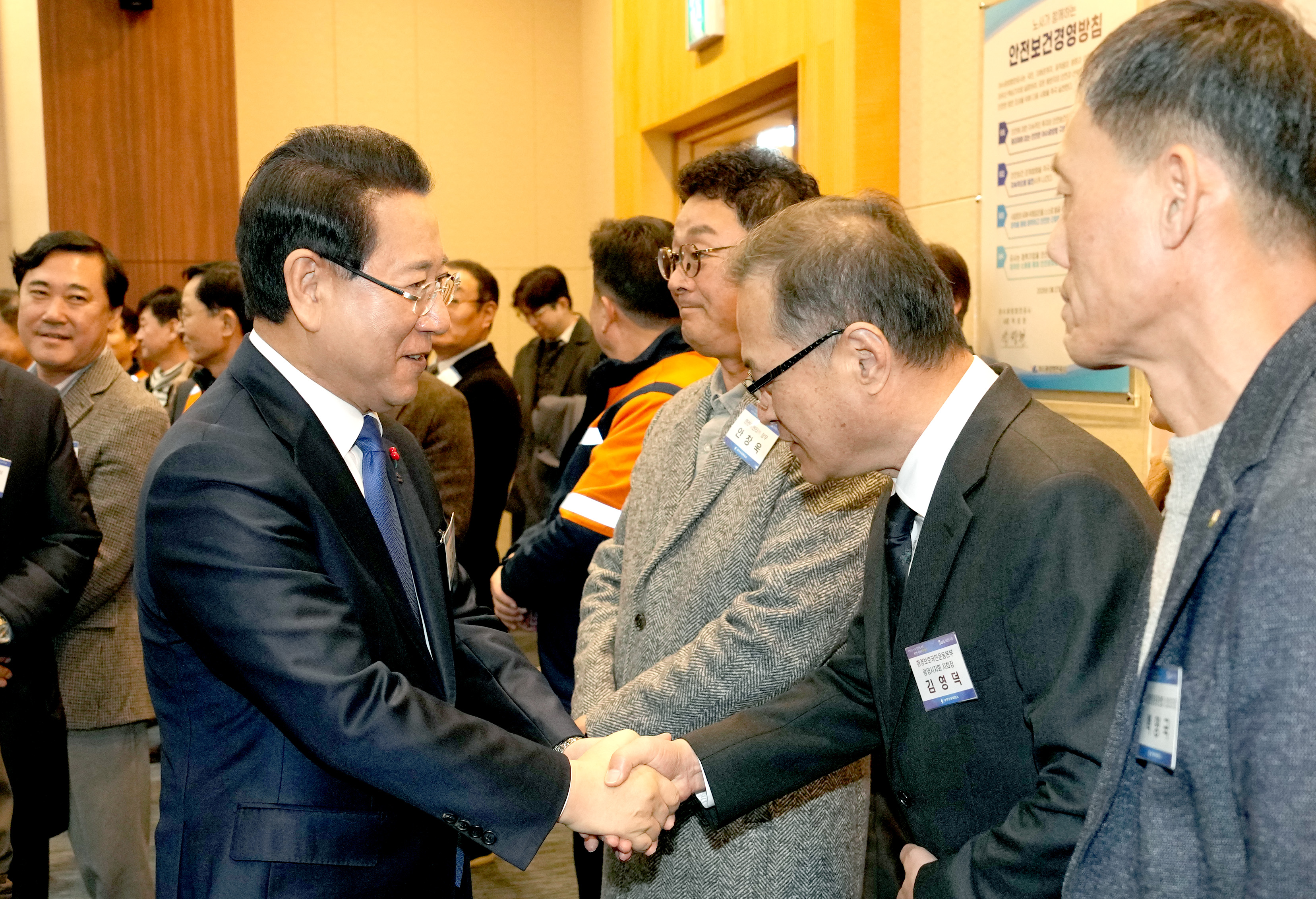 광양 상공회의소 신년인사회6
