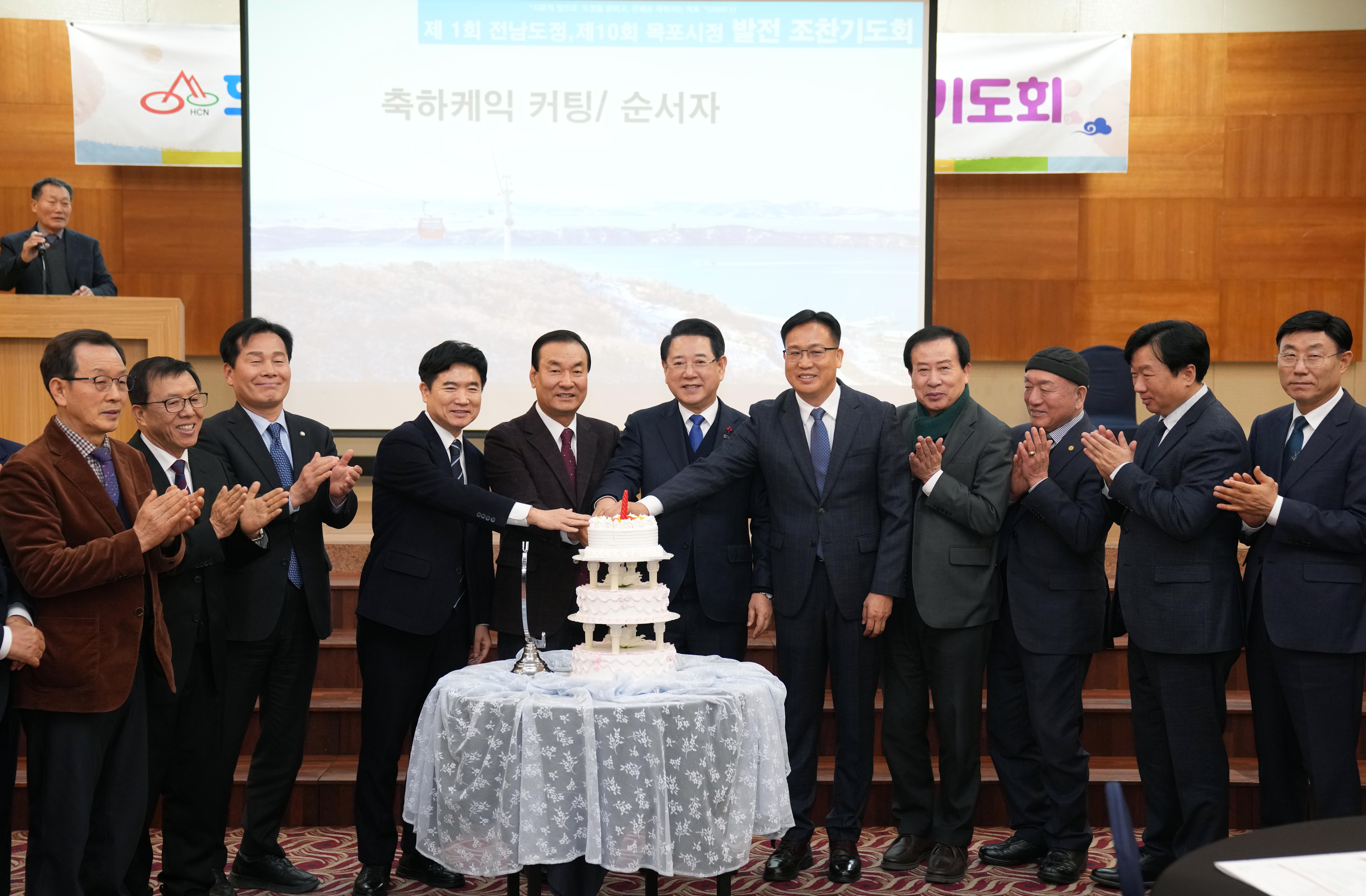 제1회 전남도정 및 제10회 목포시정 발전 조찬기도회2