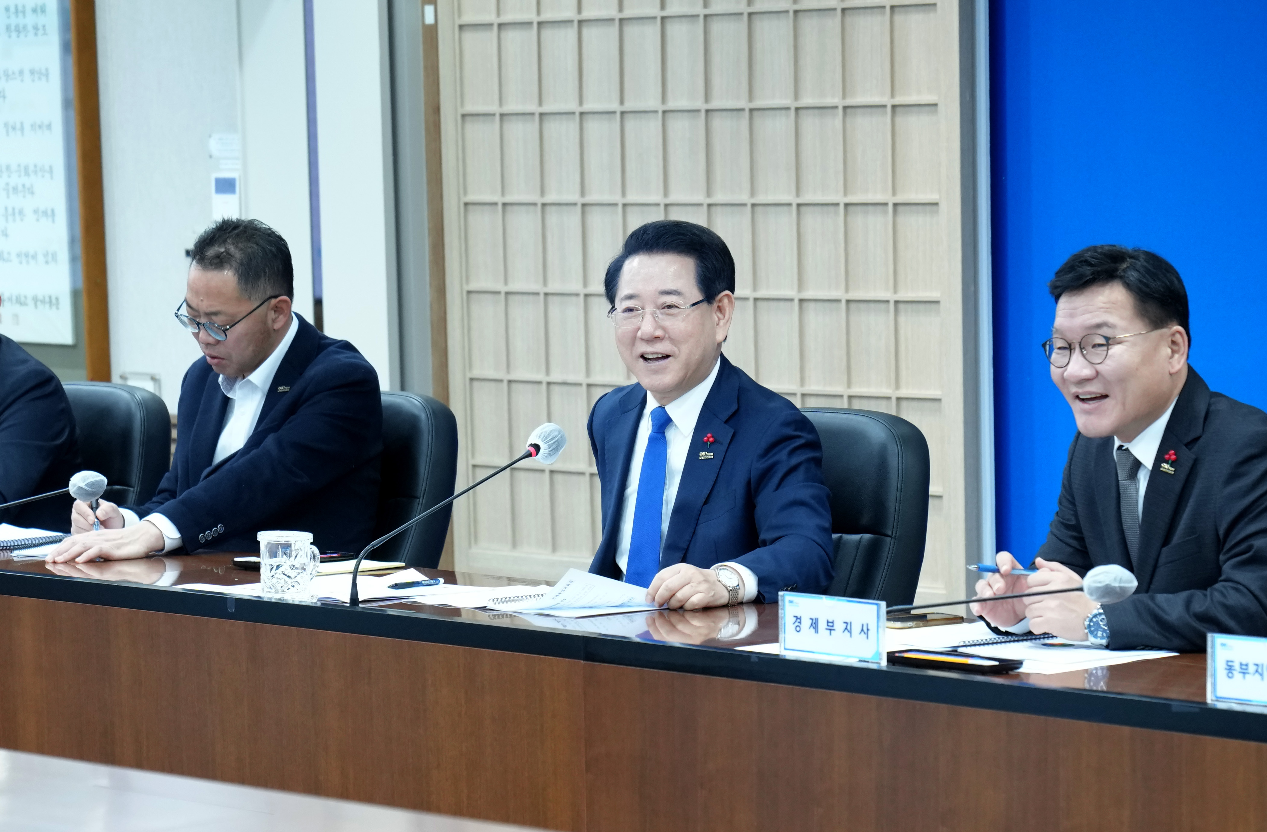 실국장 정책회의4