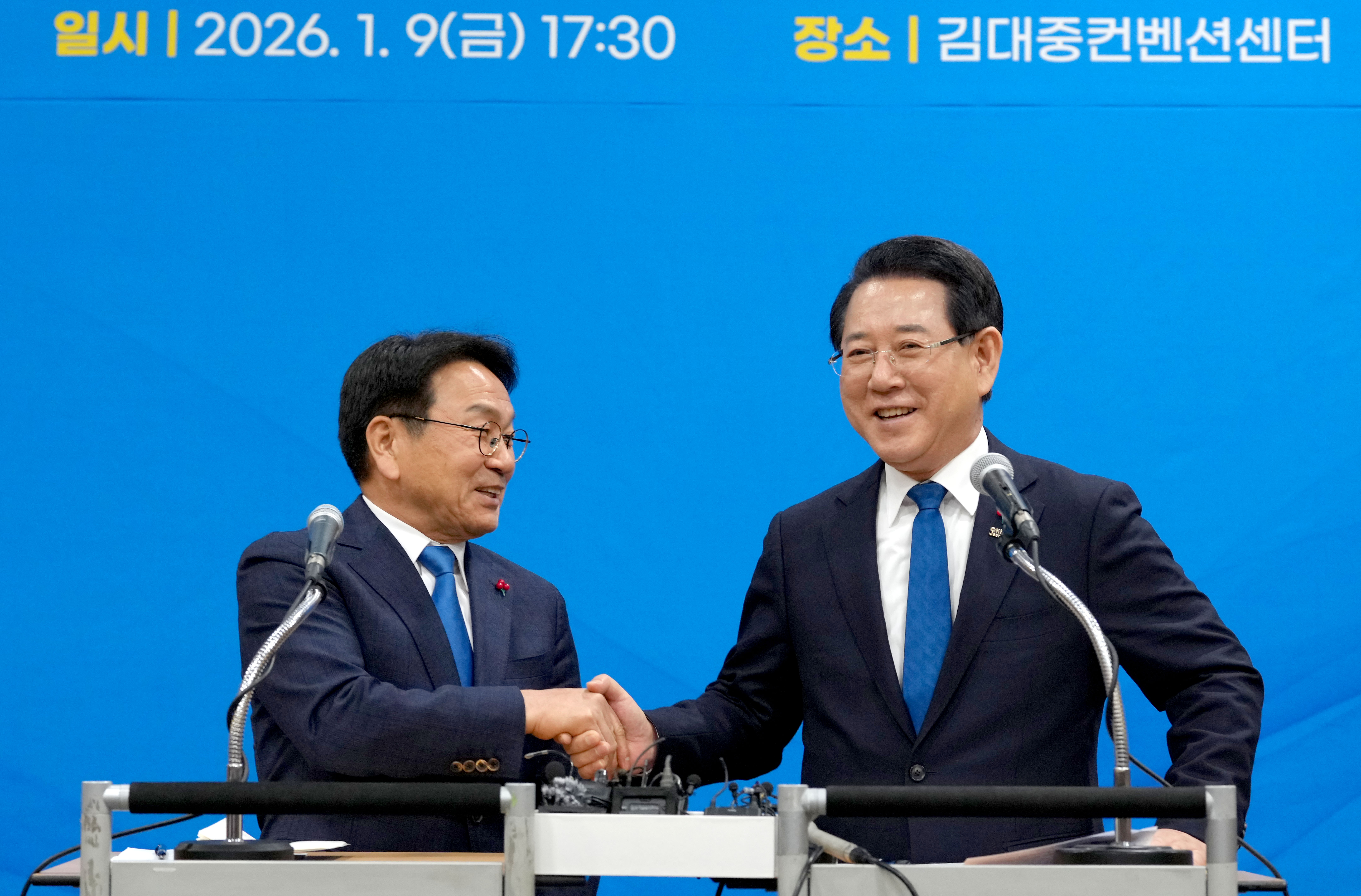 광주·전남 행정통합 시도민 보고회4