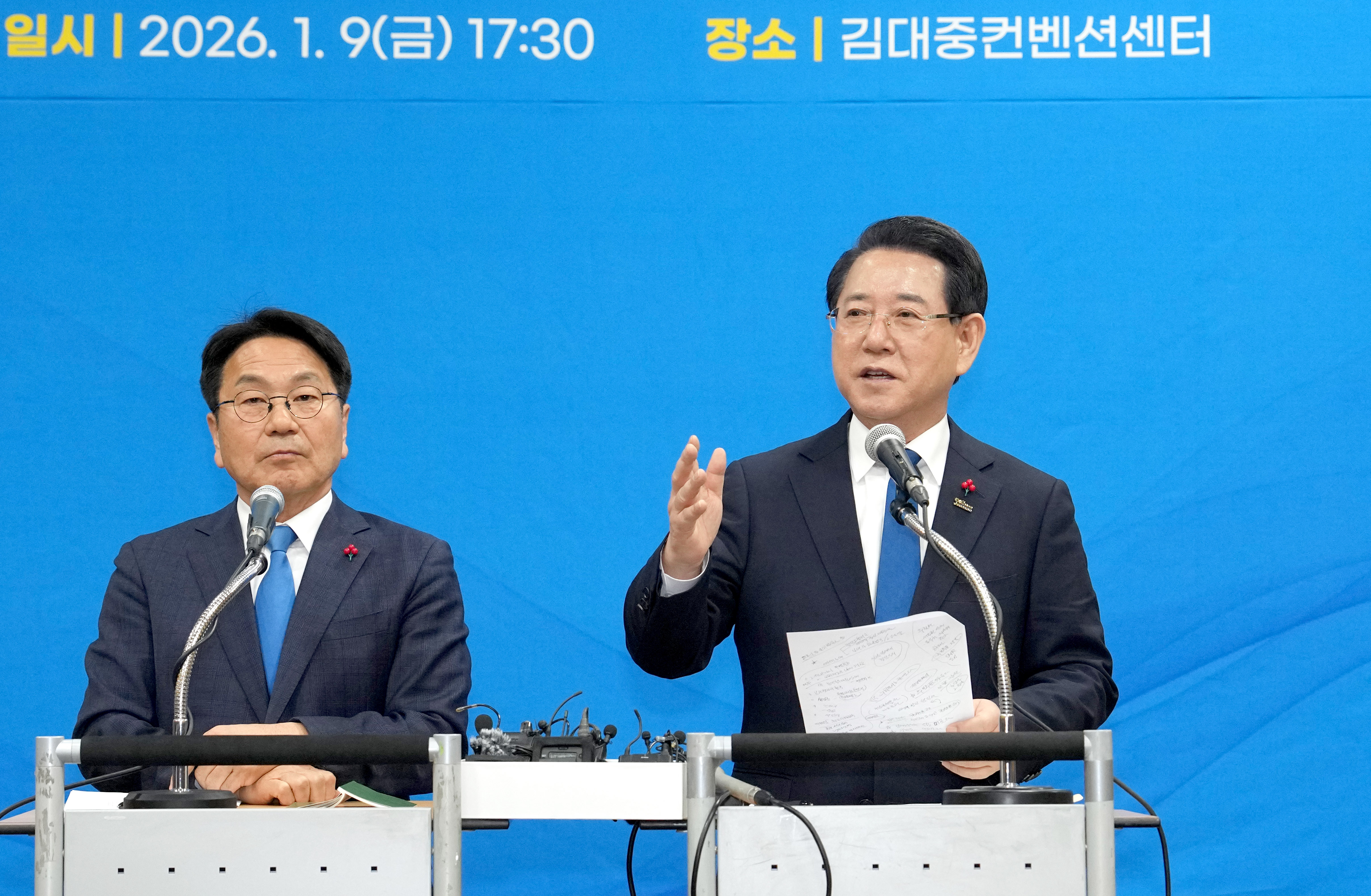 광주·전남 행정통합 시도민 보고회6